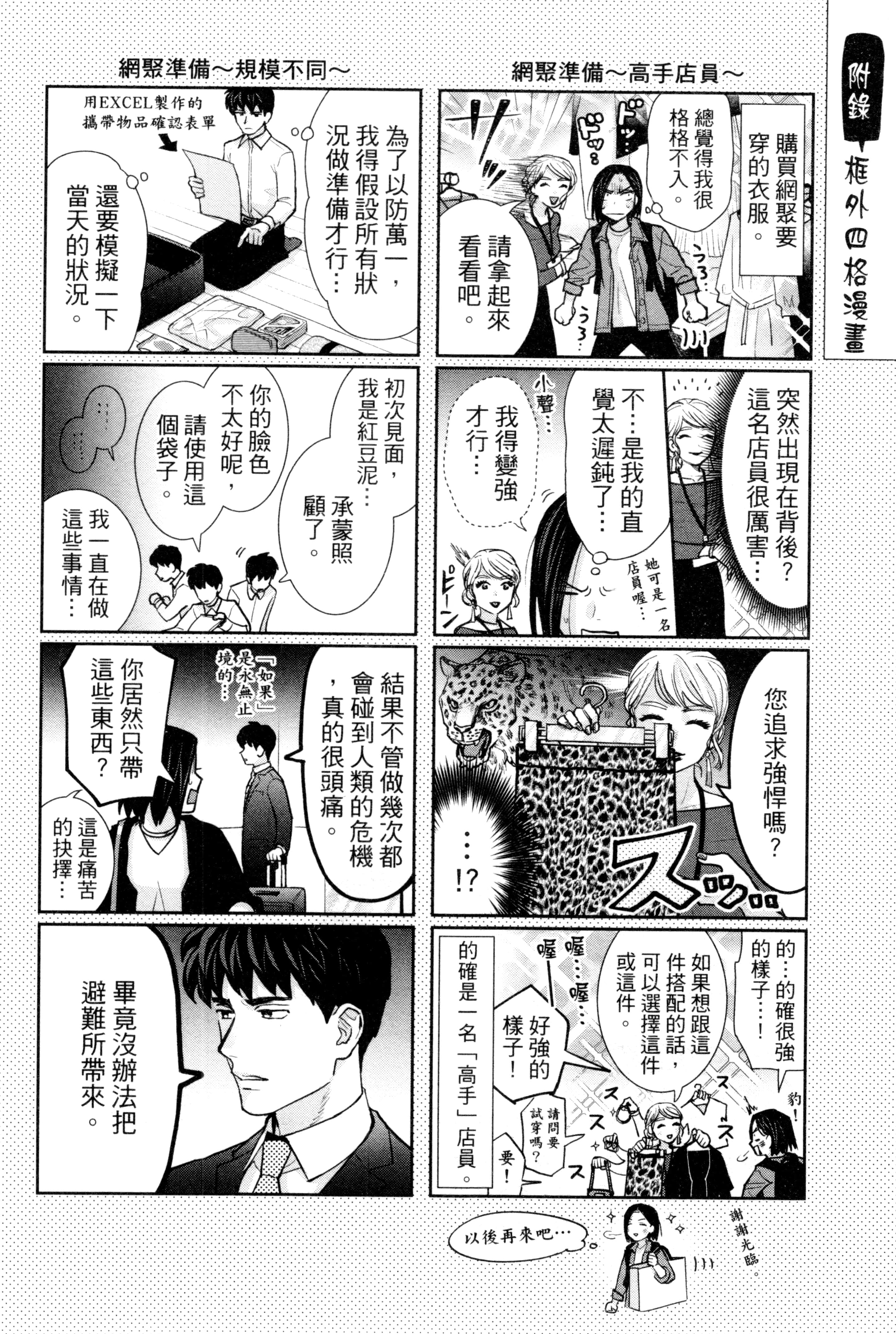 第 191 页