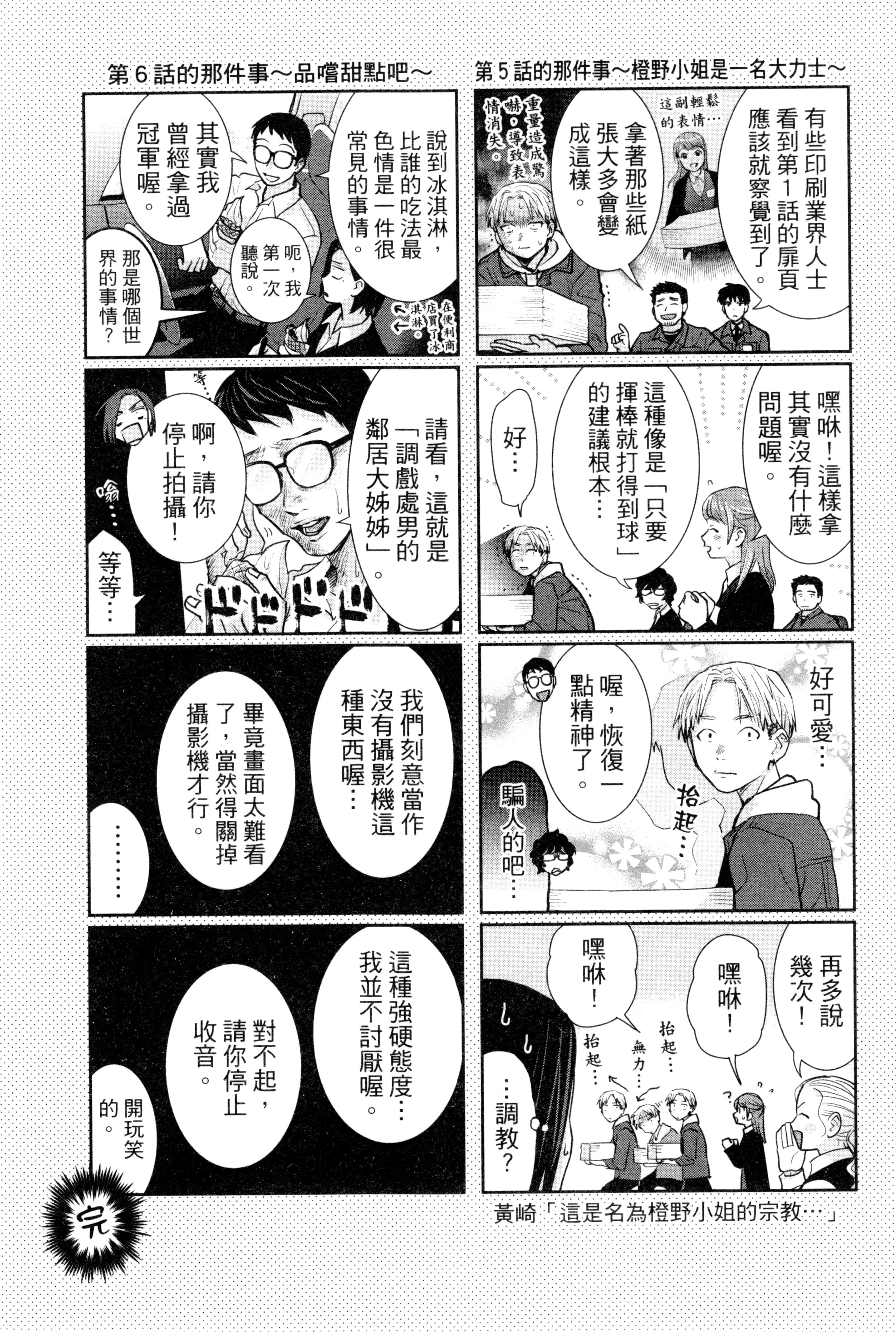 第 192 页