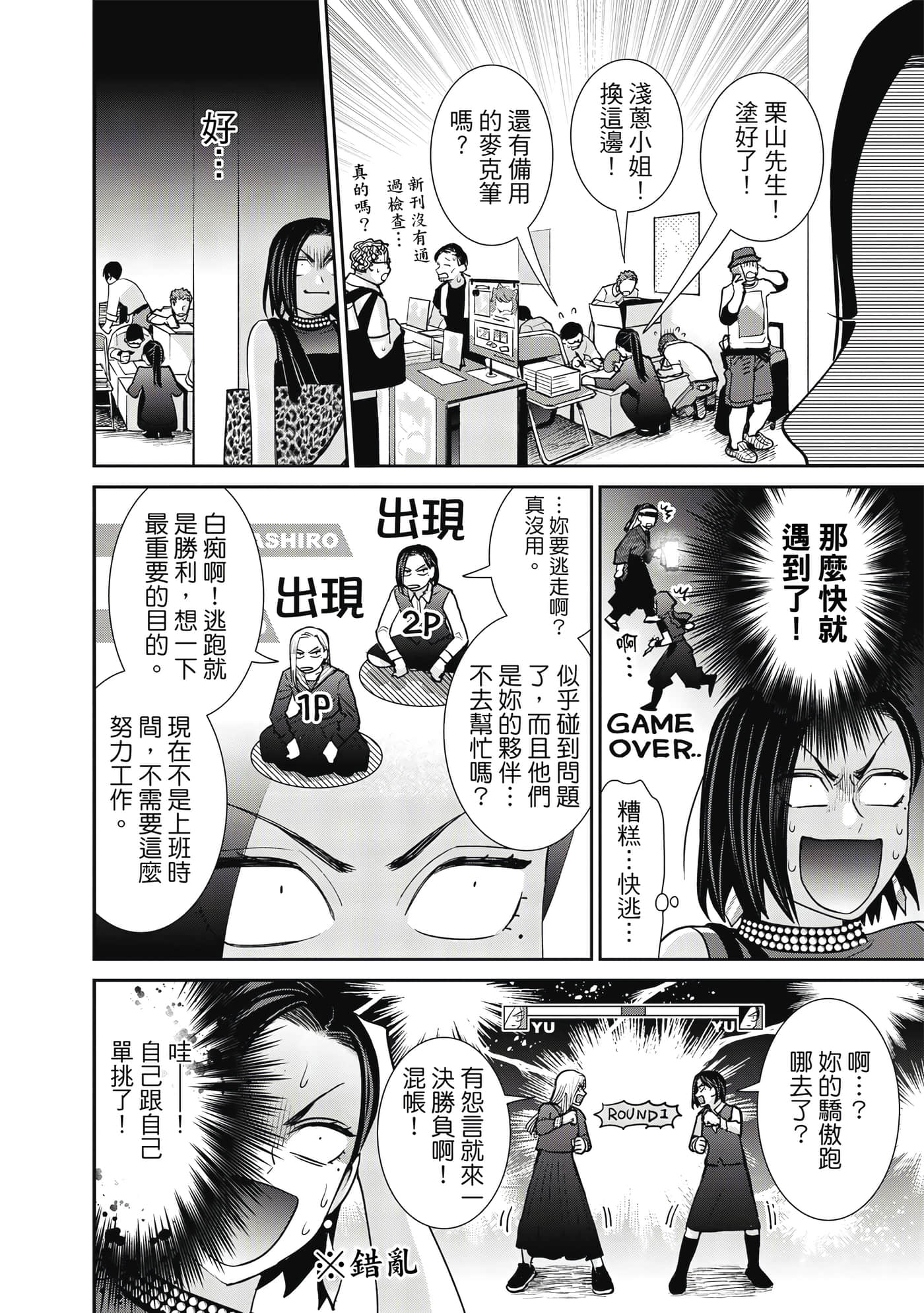Page 53