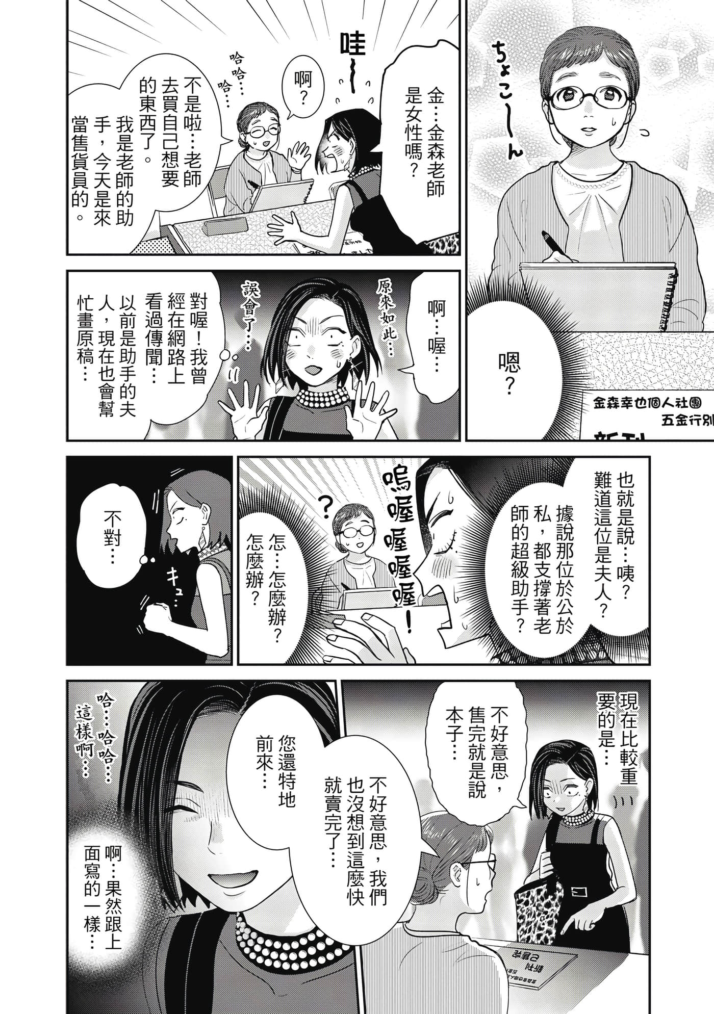 Page 63