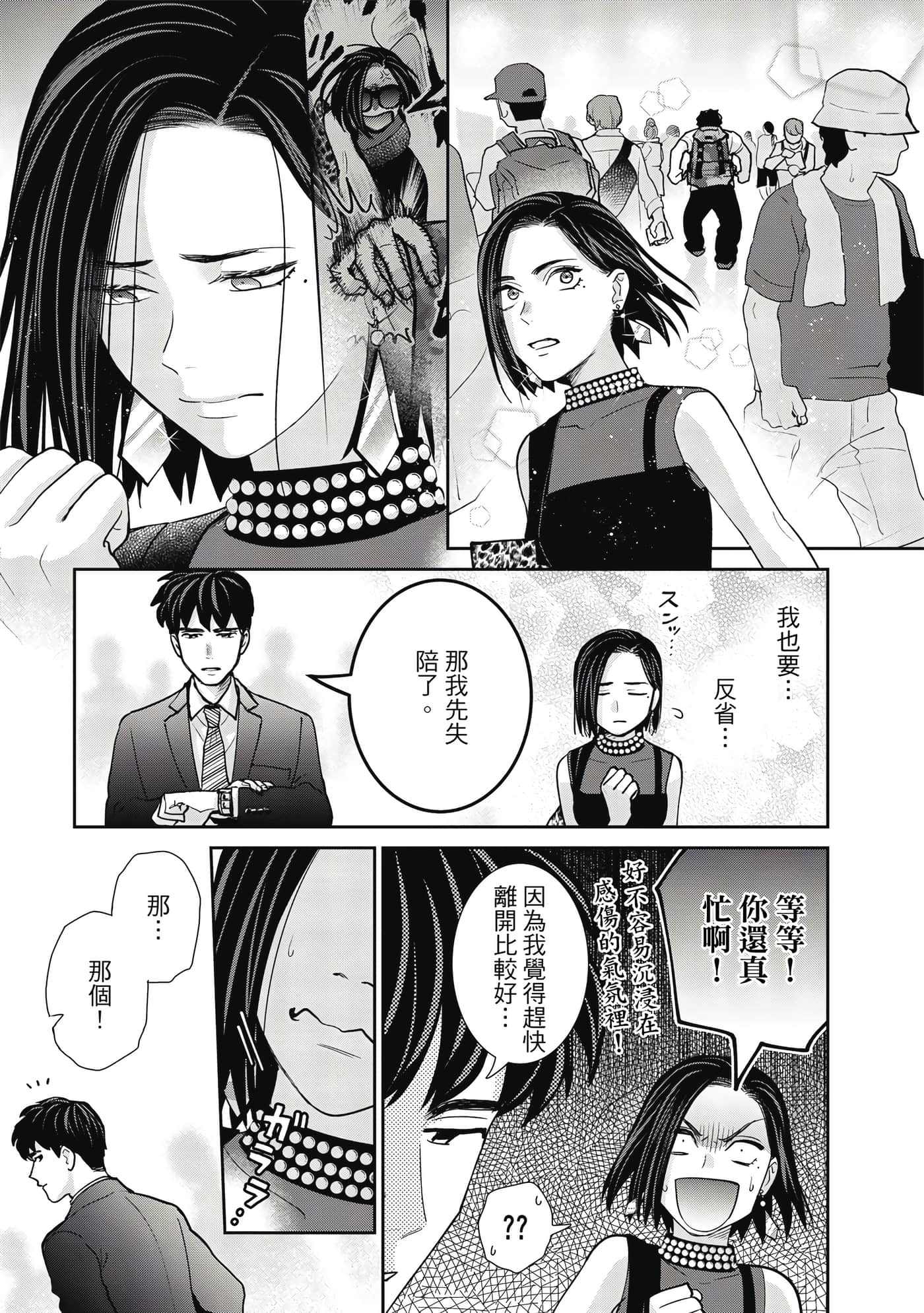 Page 82