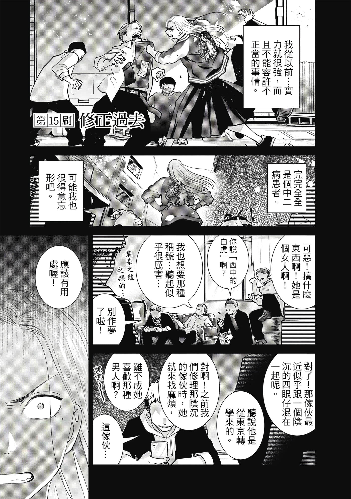Page 86