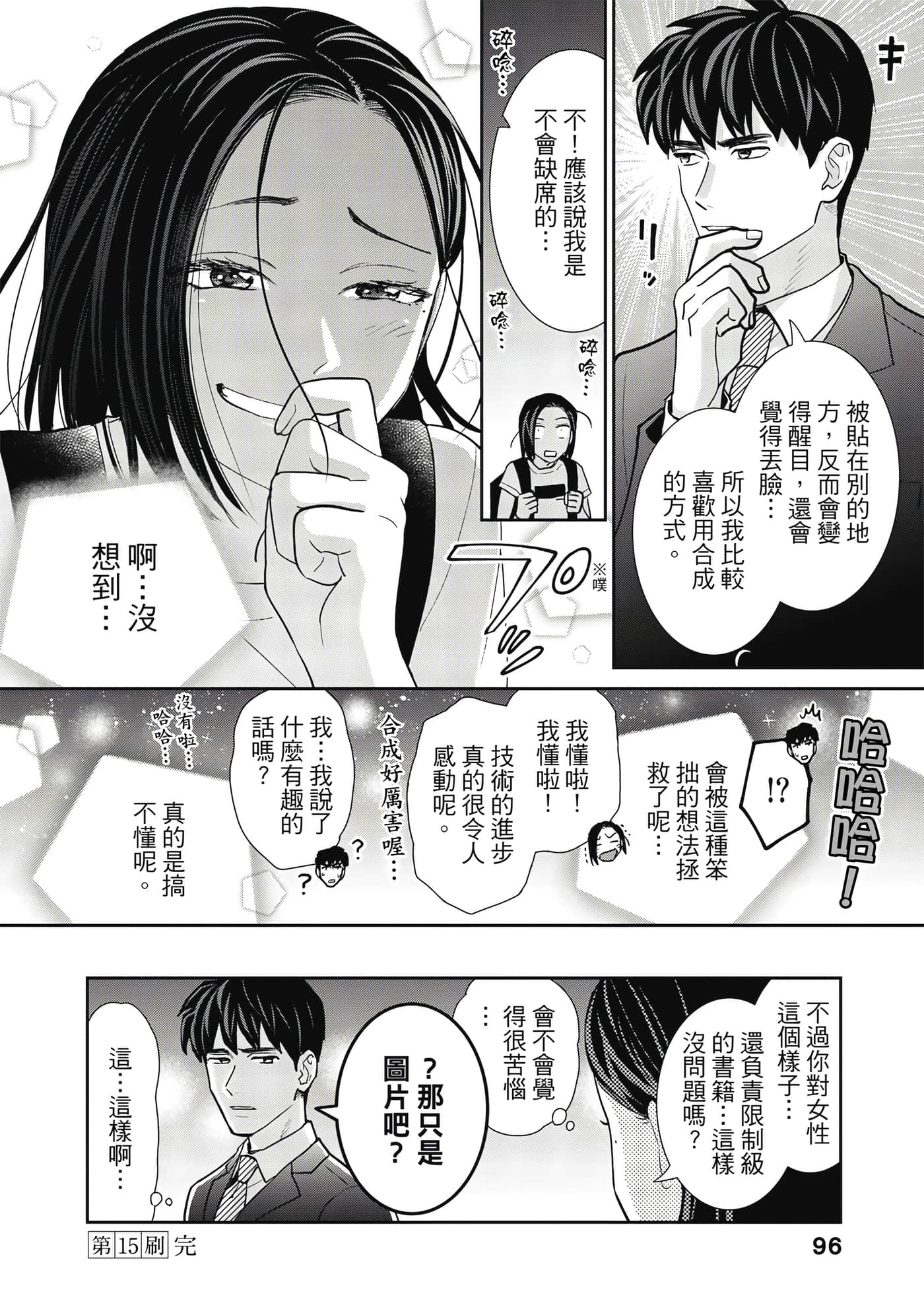 Page 97