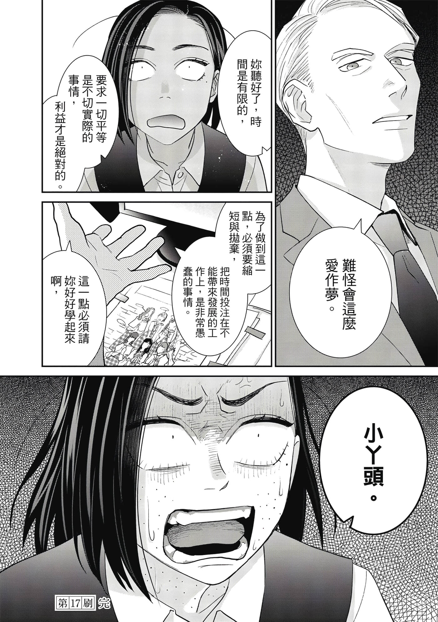 Page 125