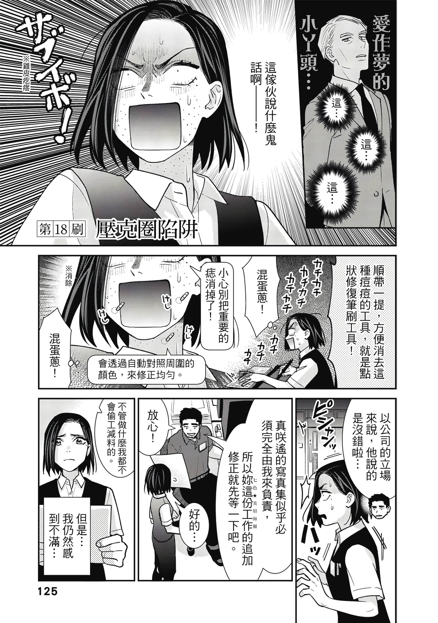 Page 126
