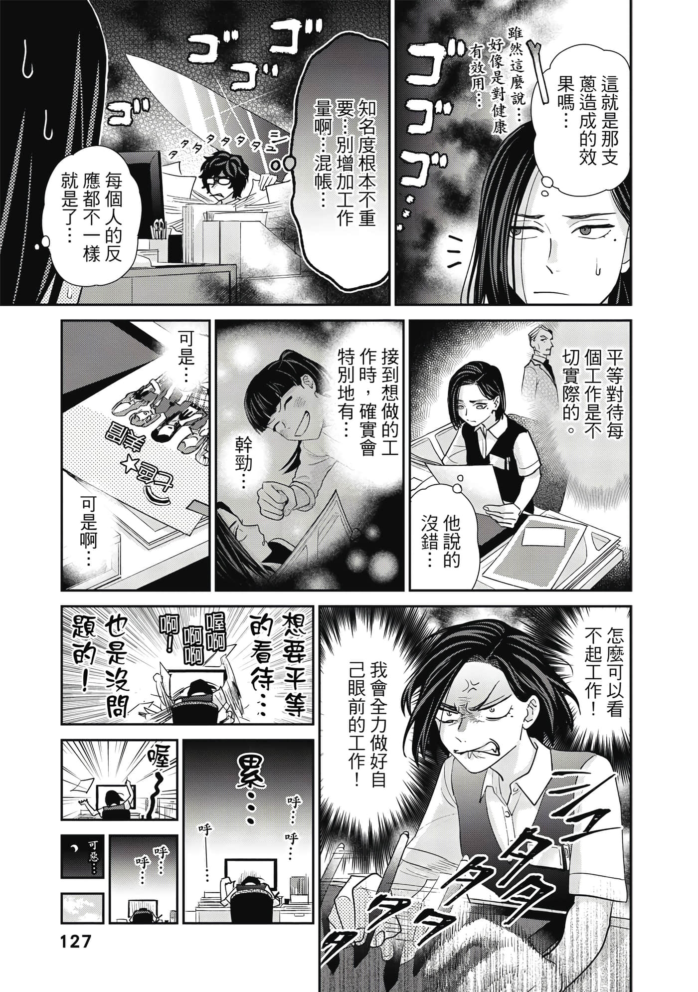 Page 128