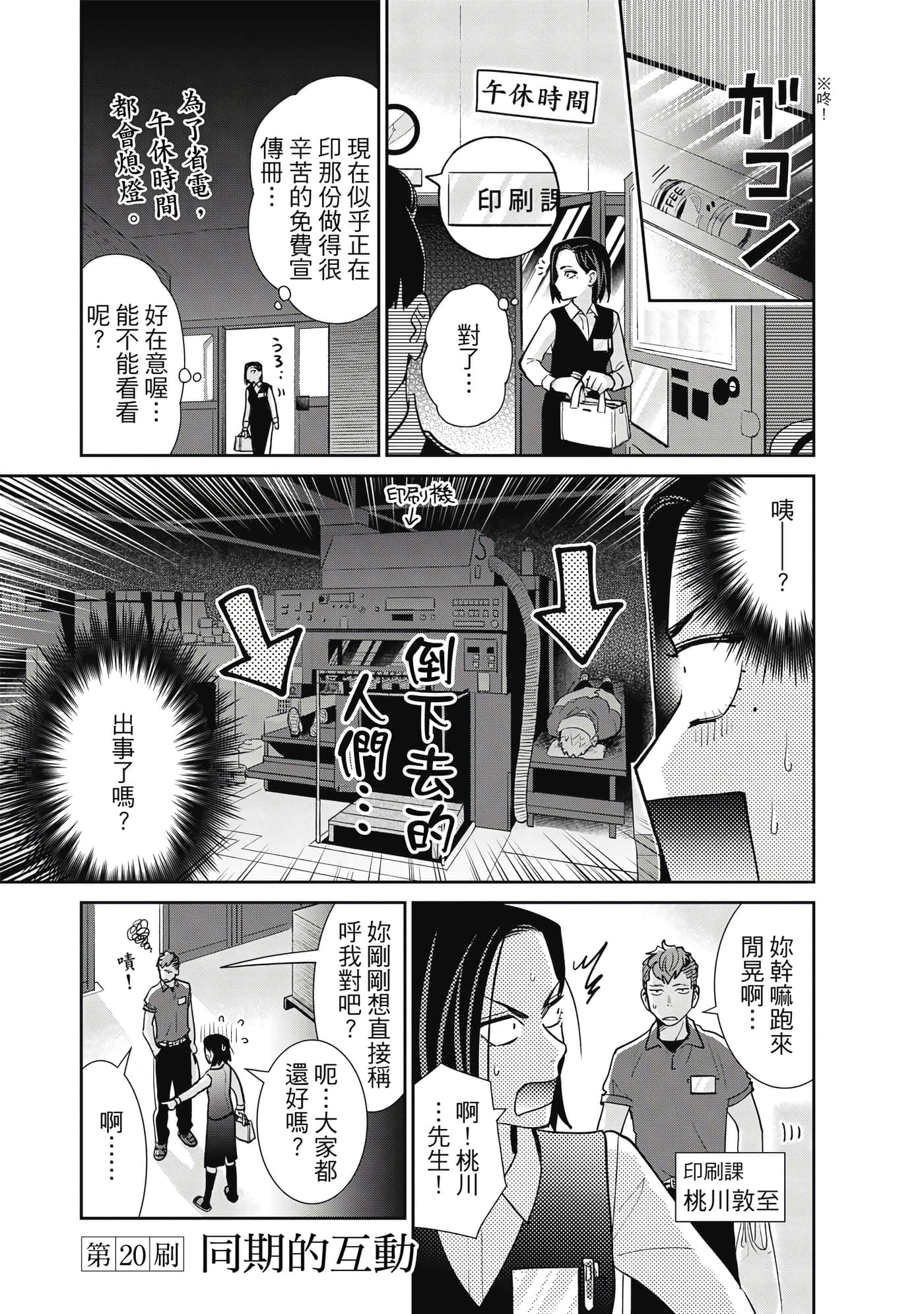 Page 152