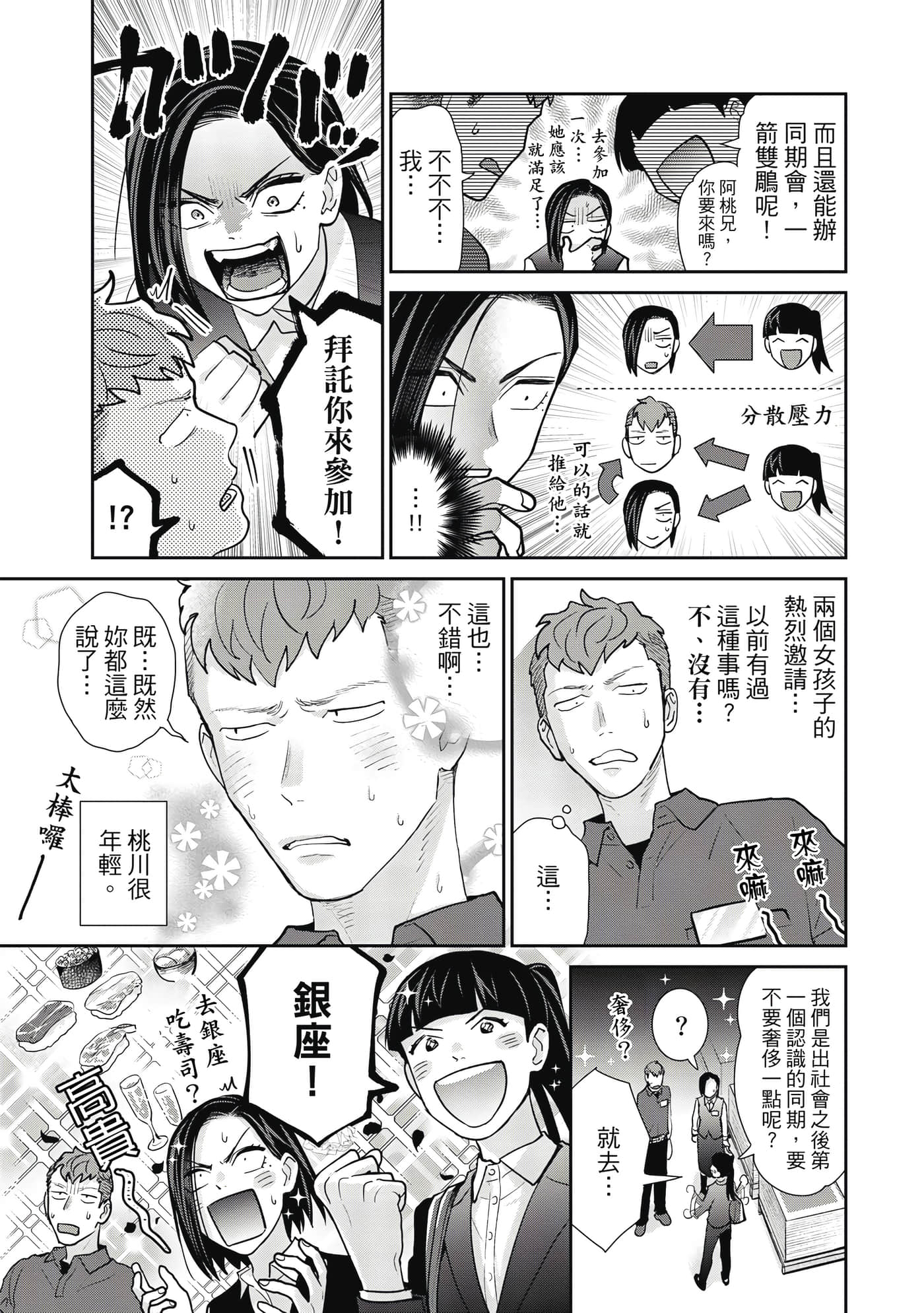 Page 156