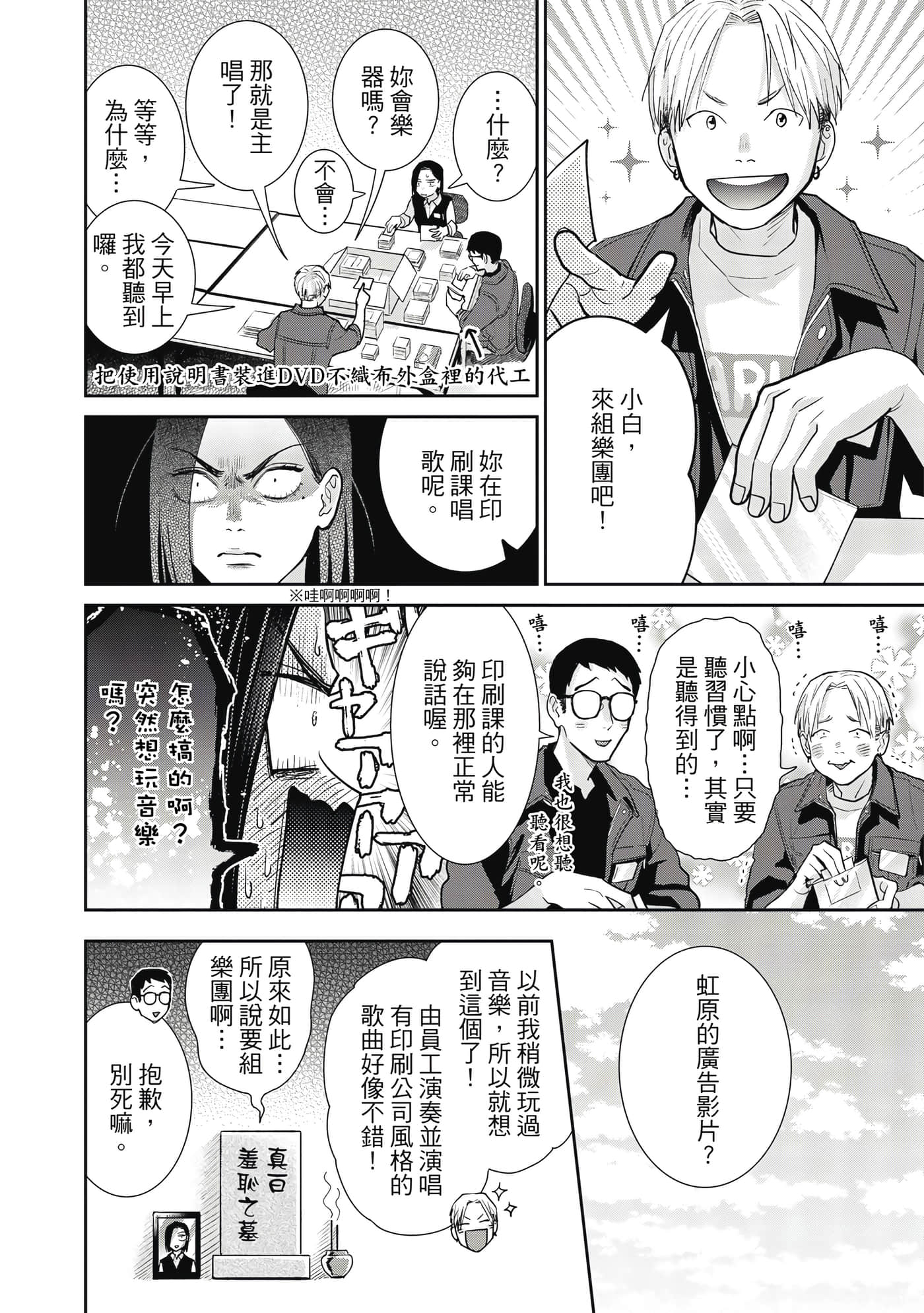 Page 169