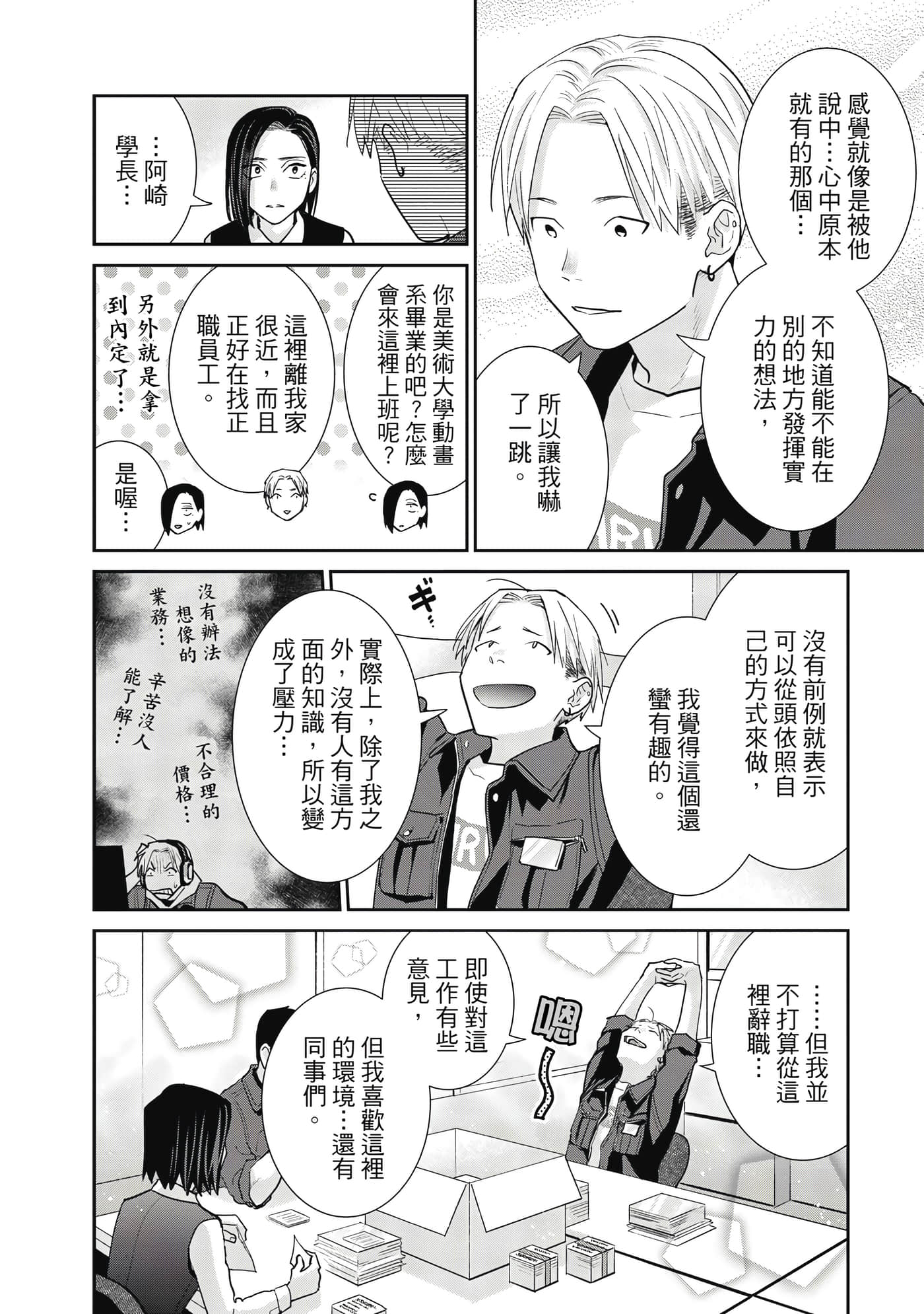 Page 171