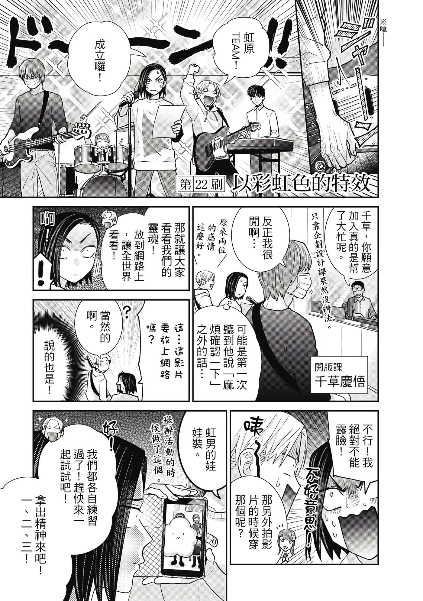 Page 176