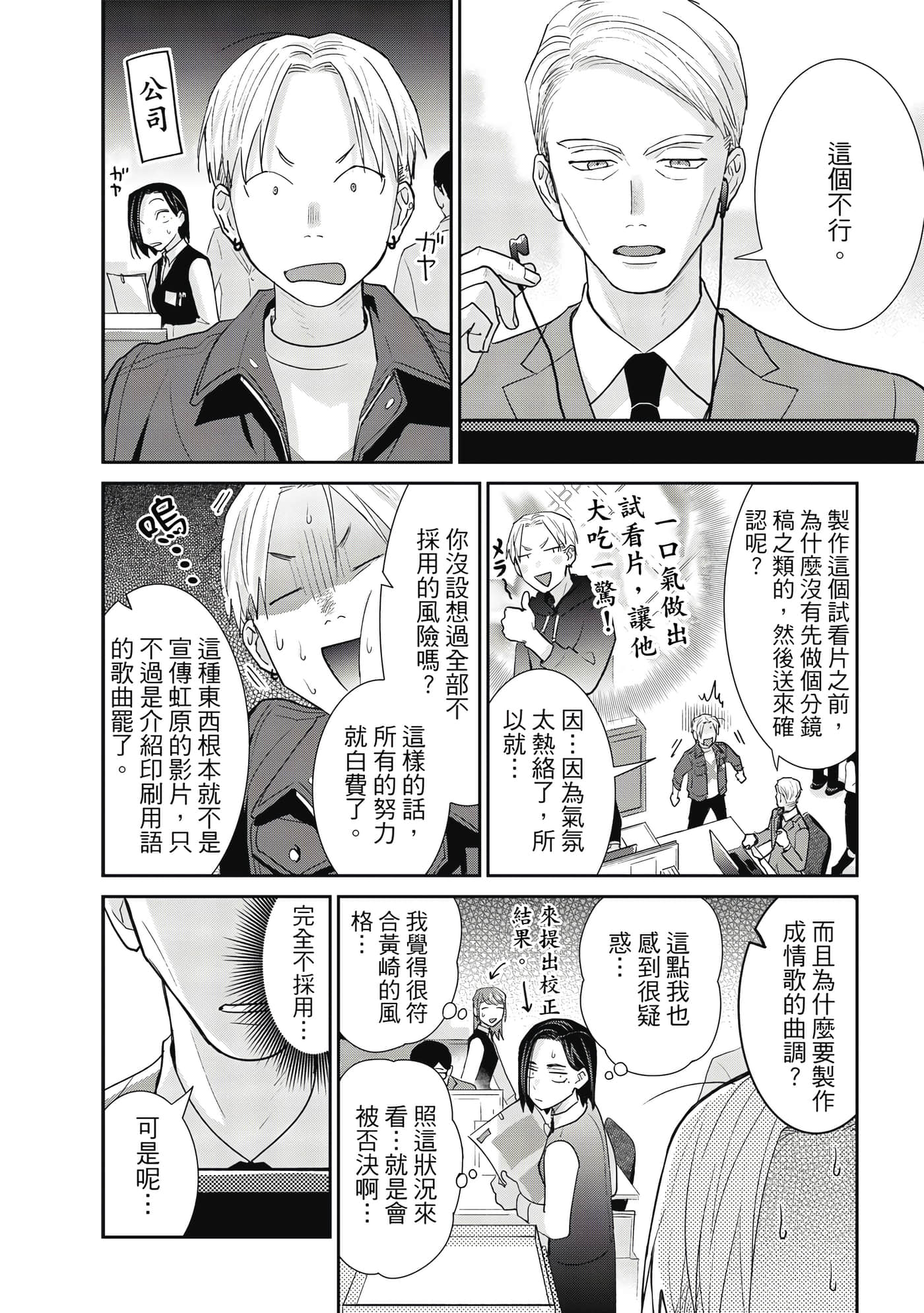 Page 177