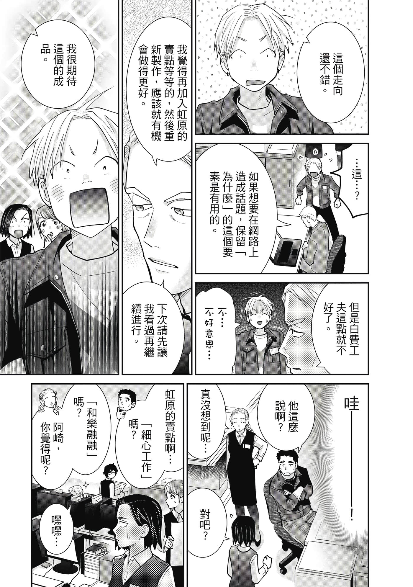 Page 178
