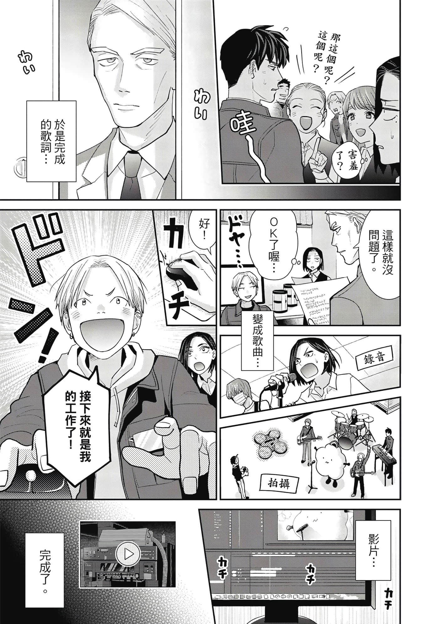 Page 180
