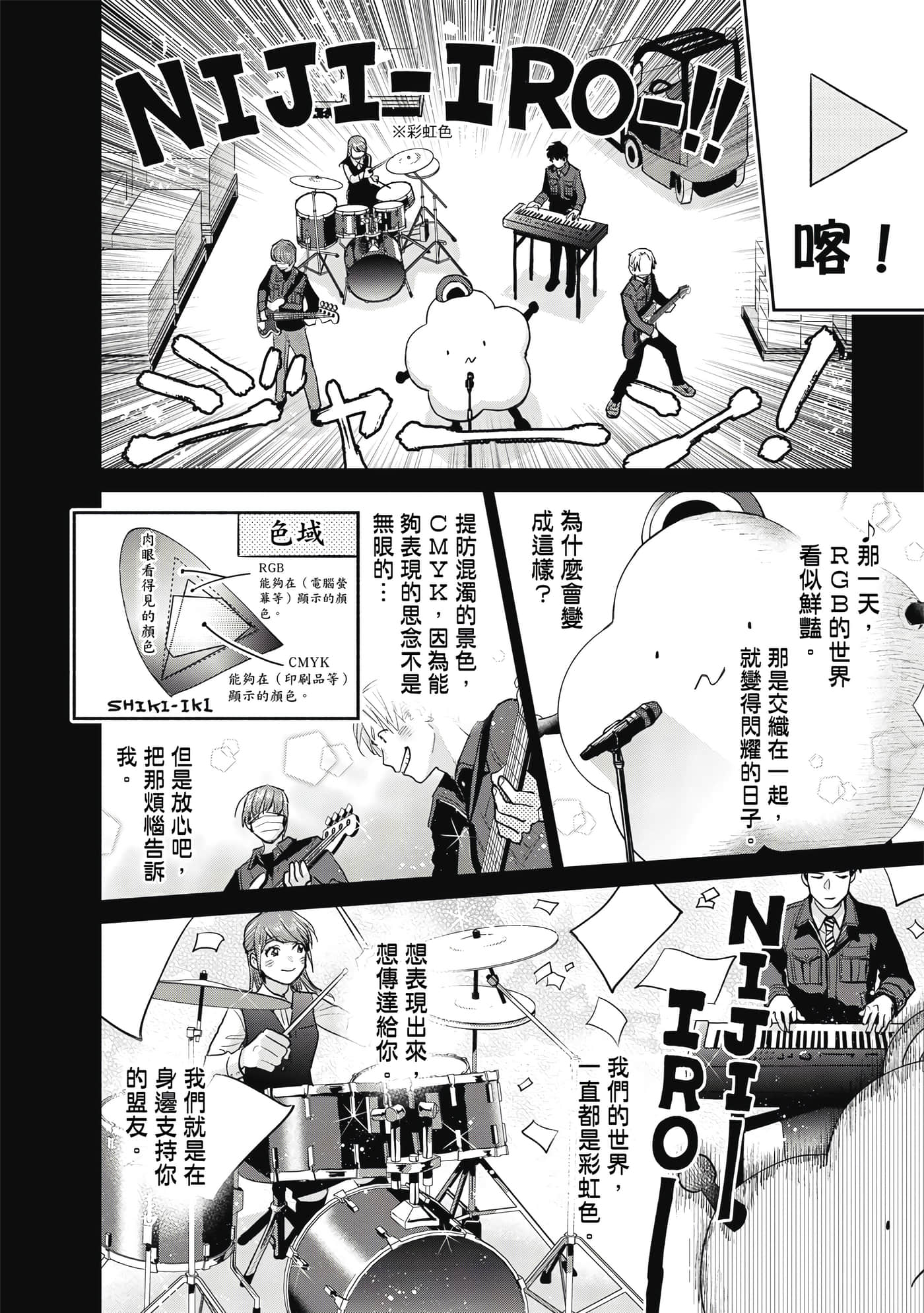 Page 181