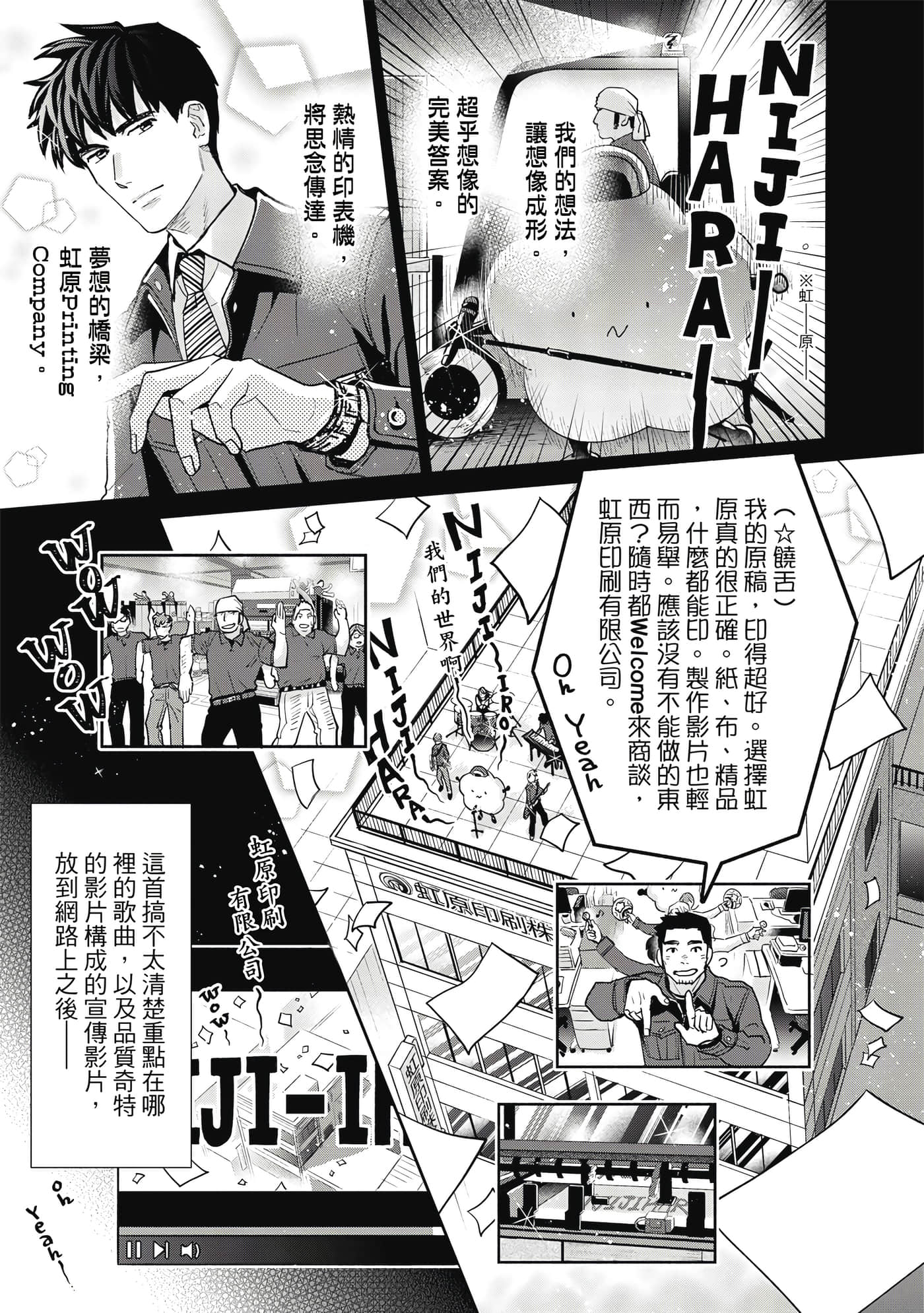Page 182
