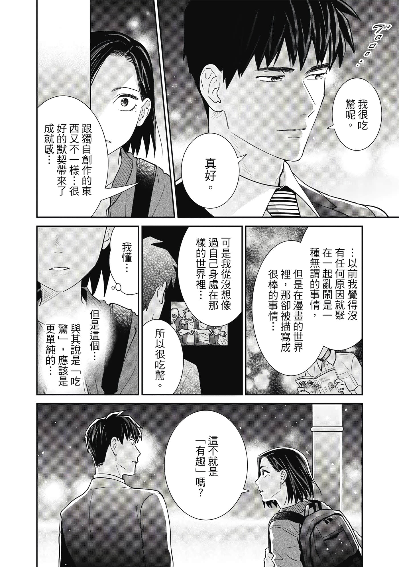 Page 185
