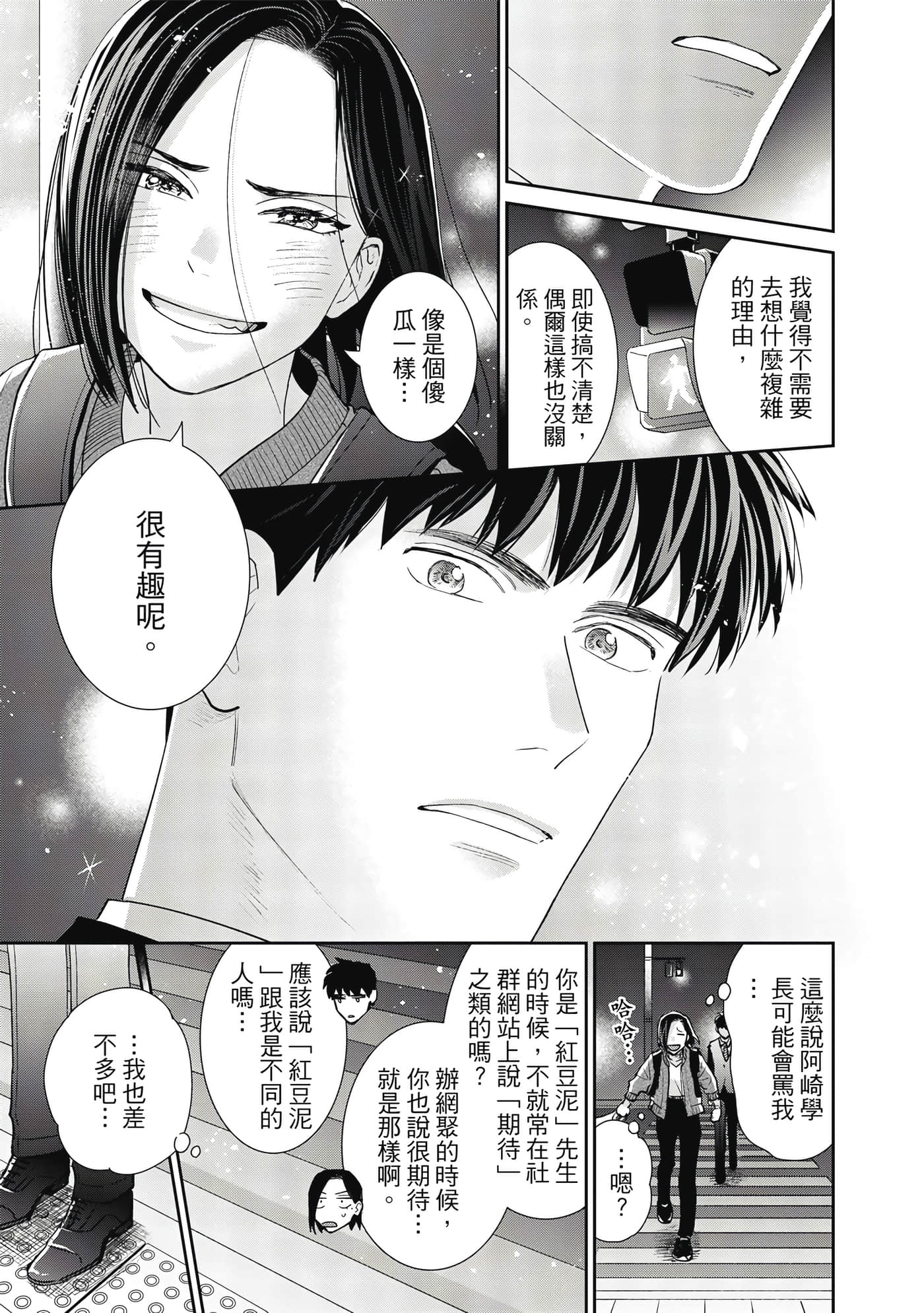 Page 186