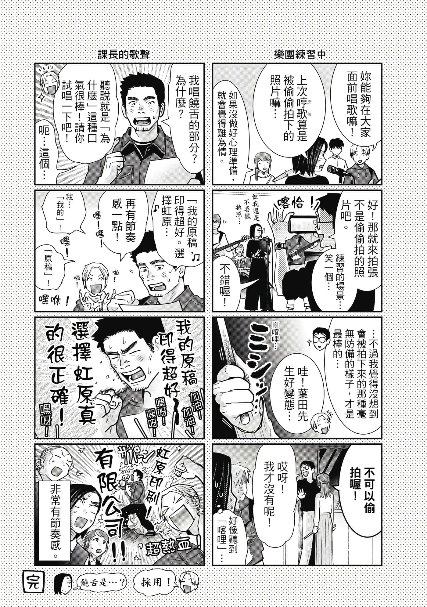 Page 190