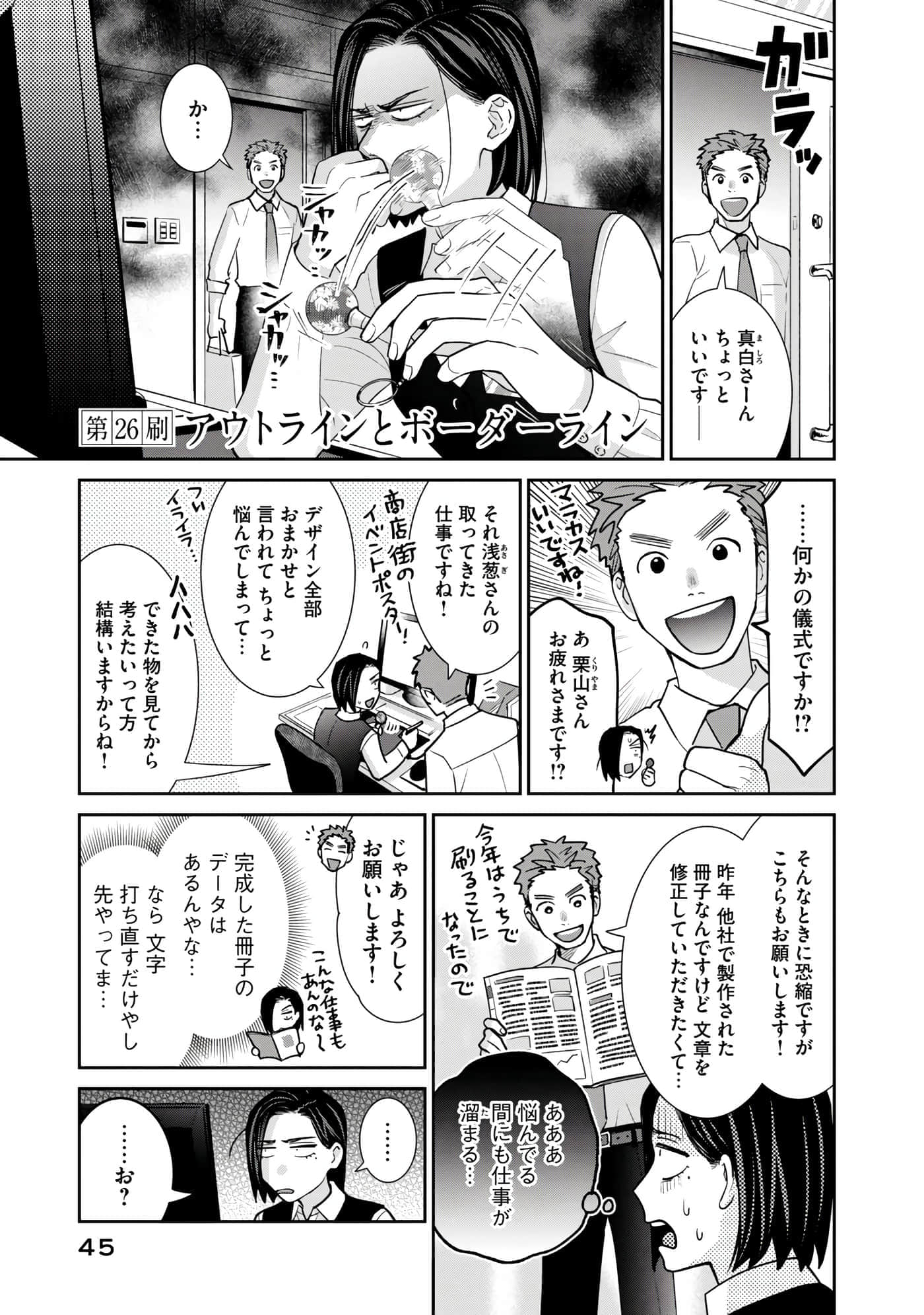Page 46