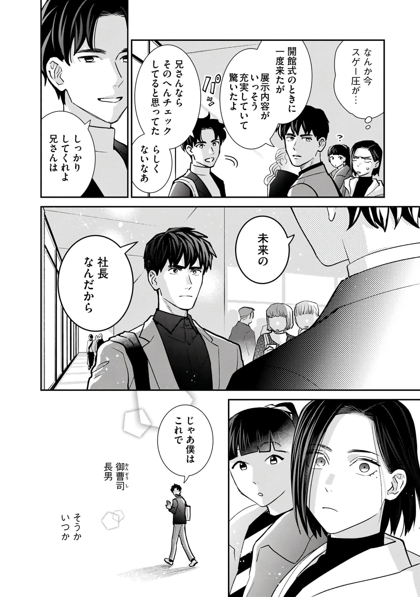 Page 113