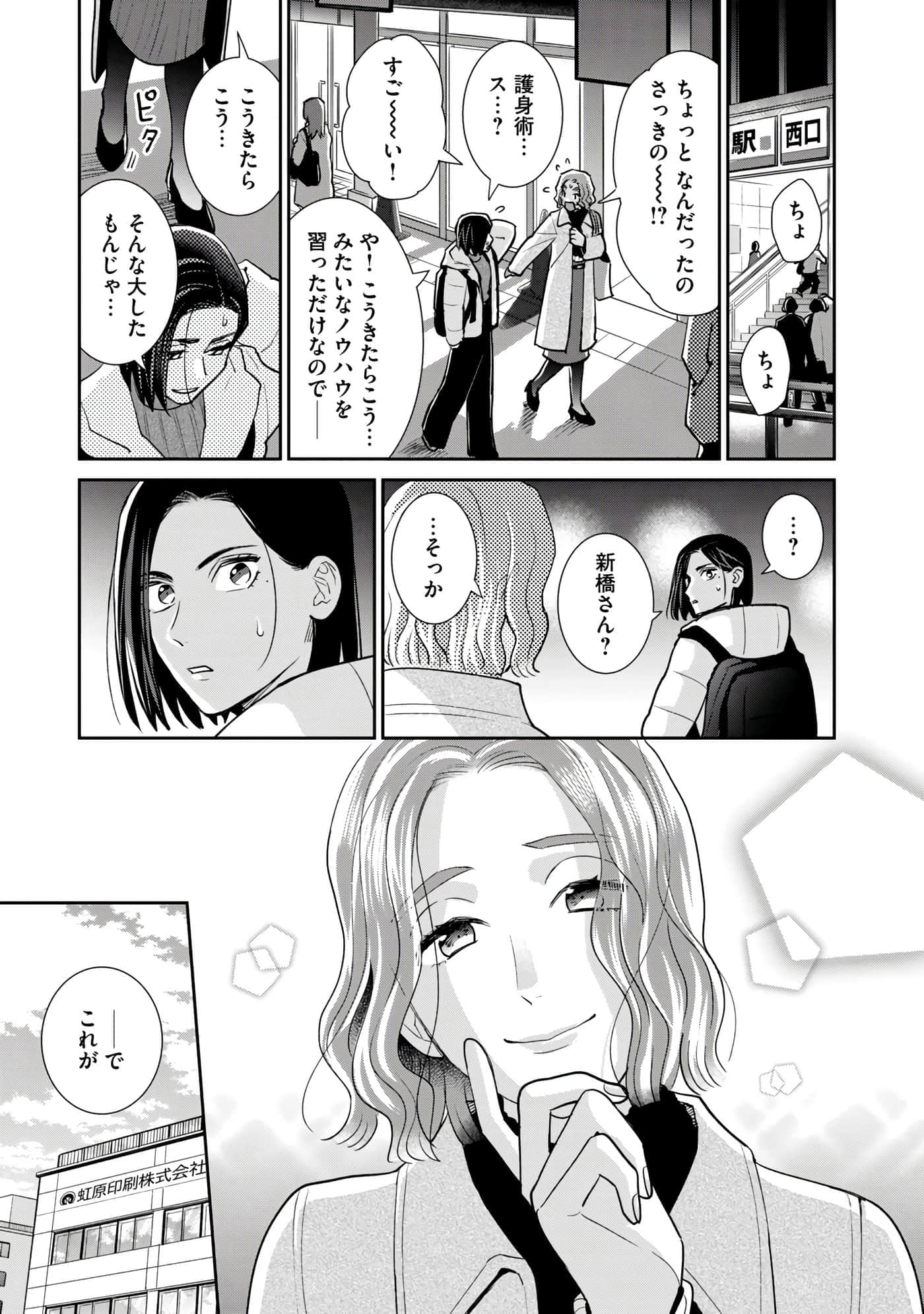 Page 78