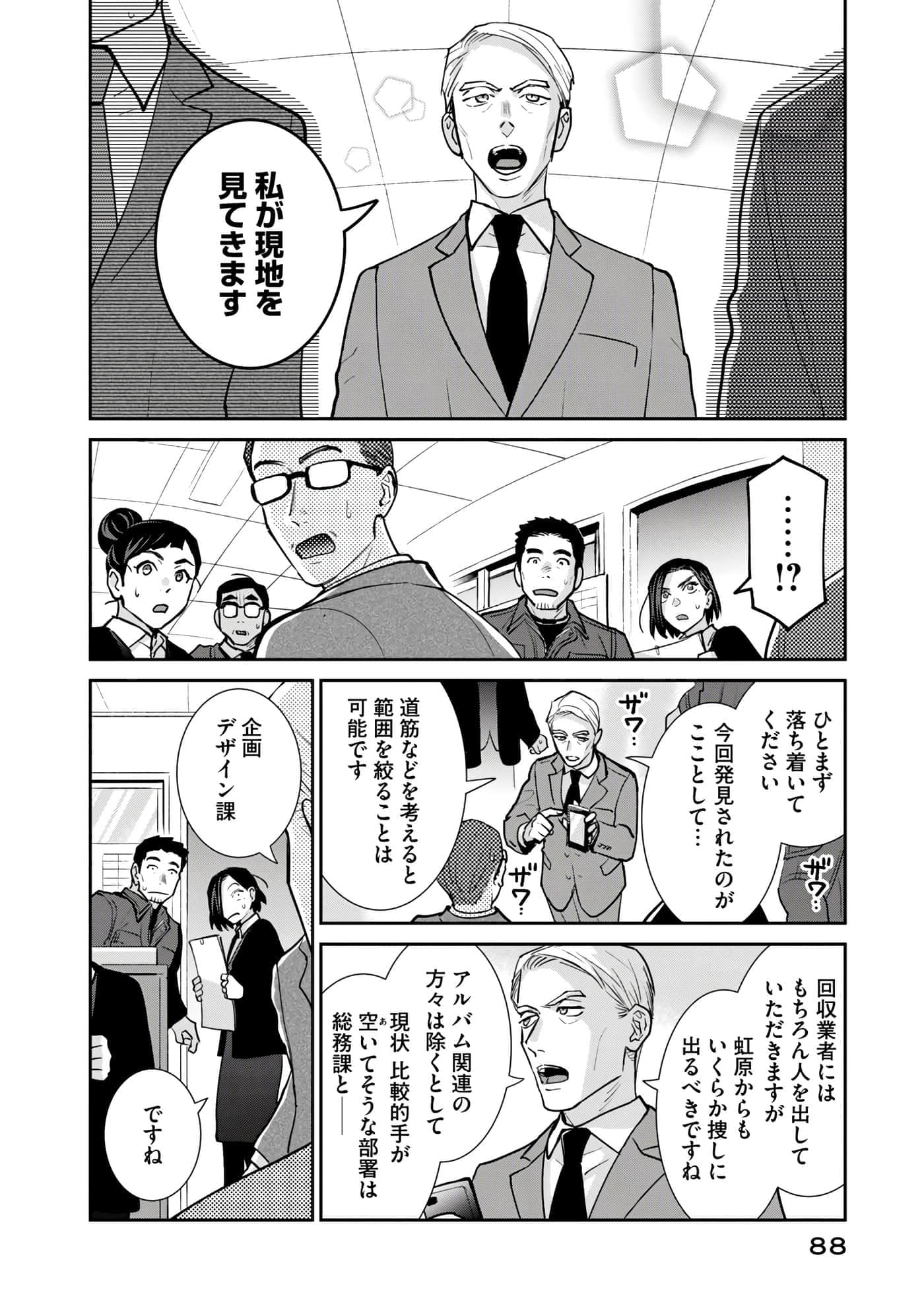 Page 89