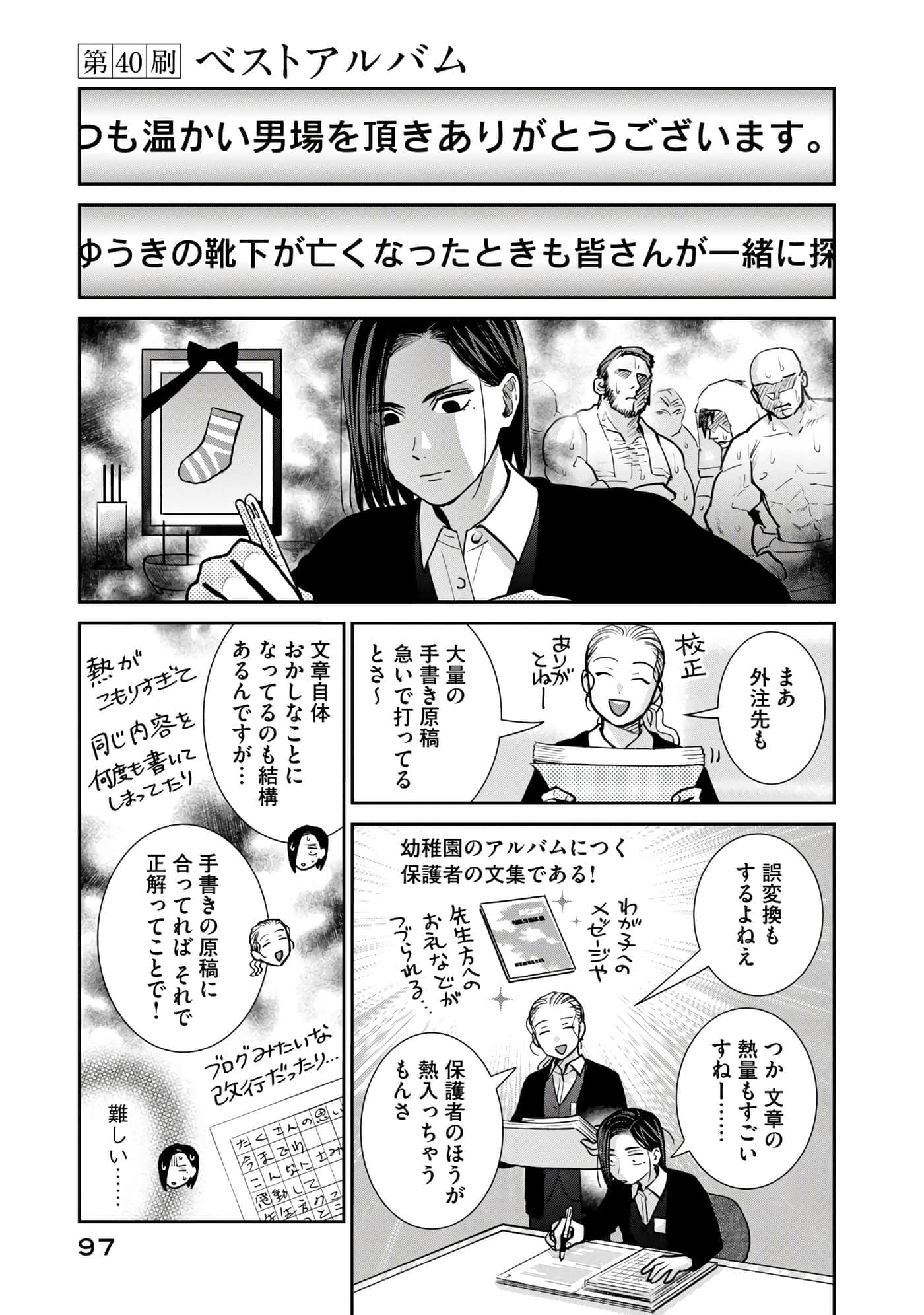 Page 98