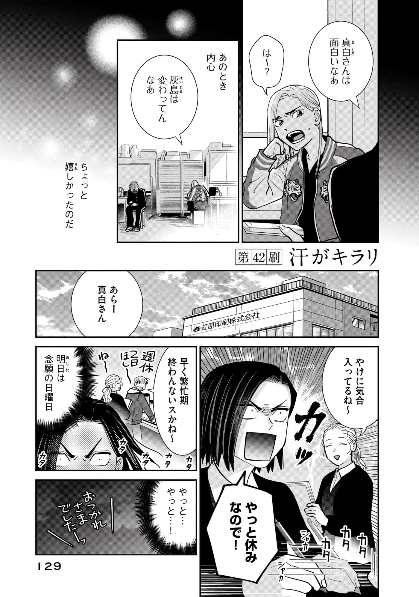 Page 130