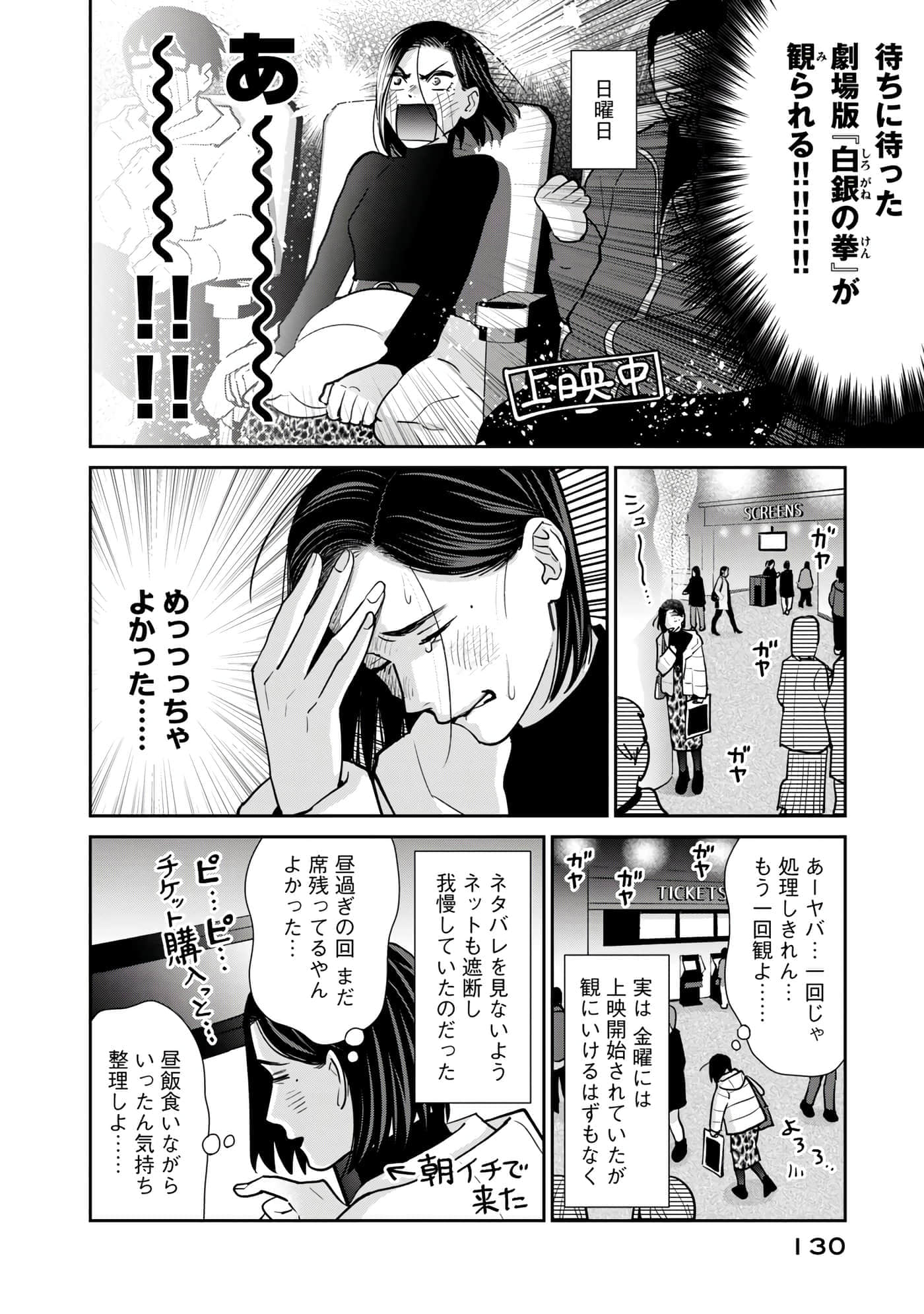 Page 131