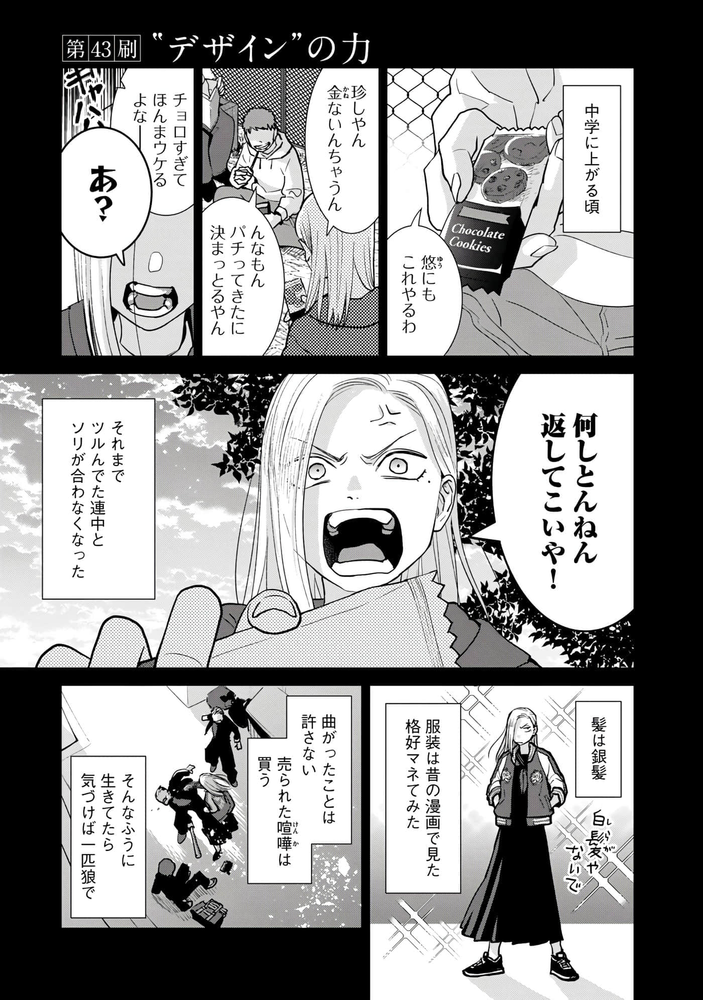 Page 144