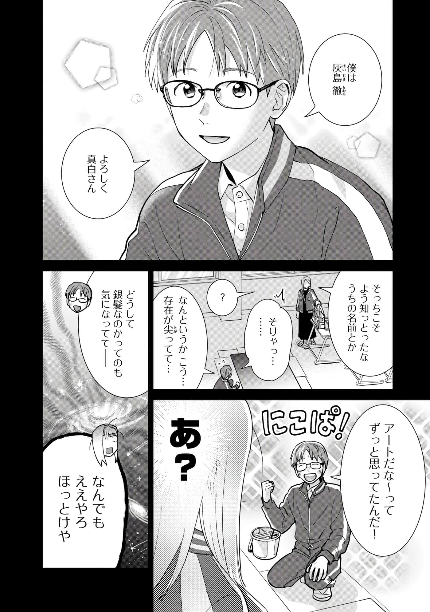 Page 147