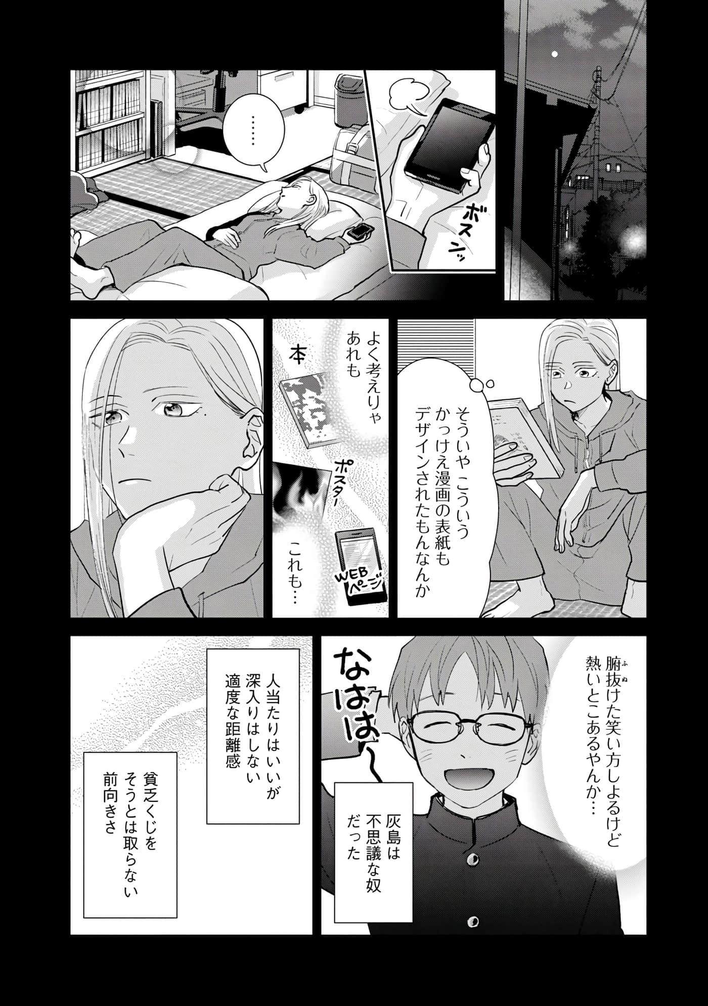 Page 151