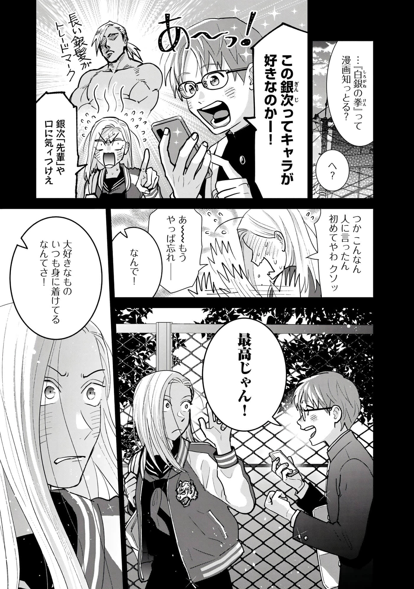 Page 156