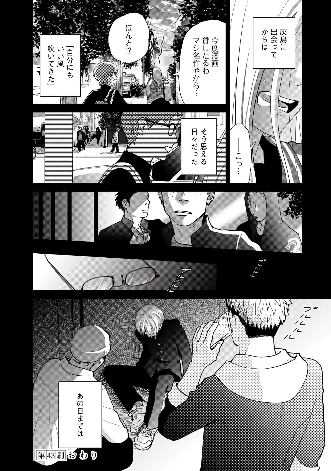 Page 157