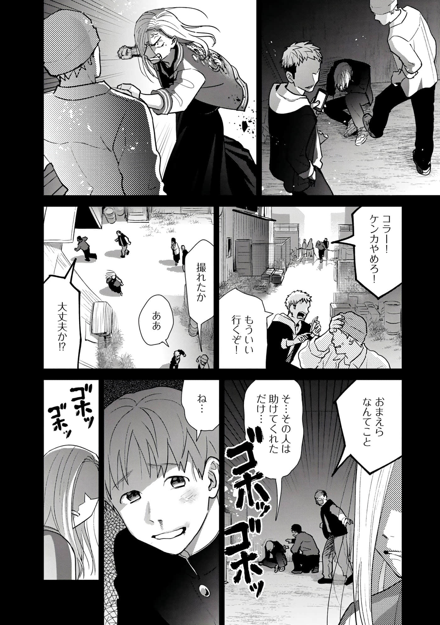 Page 159
