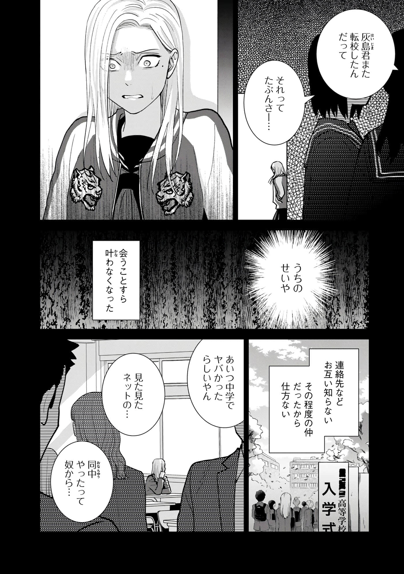 Page 161