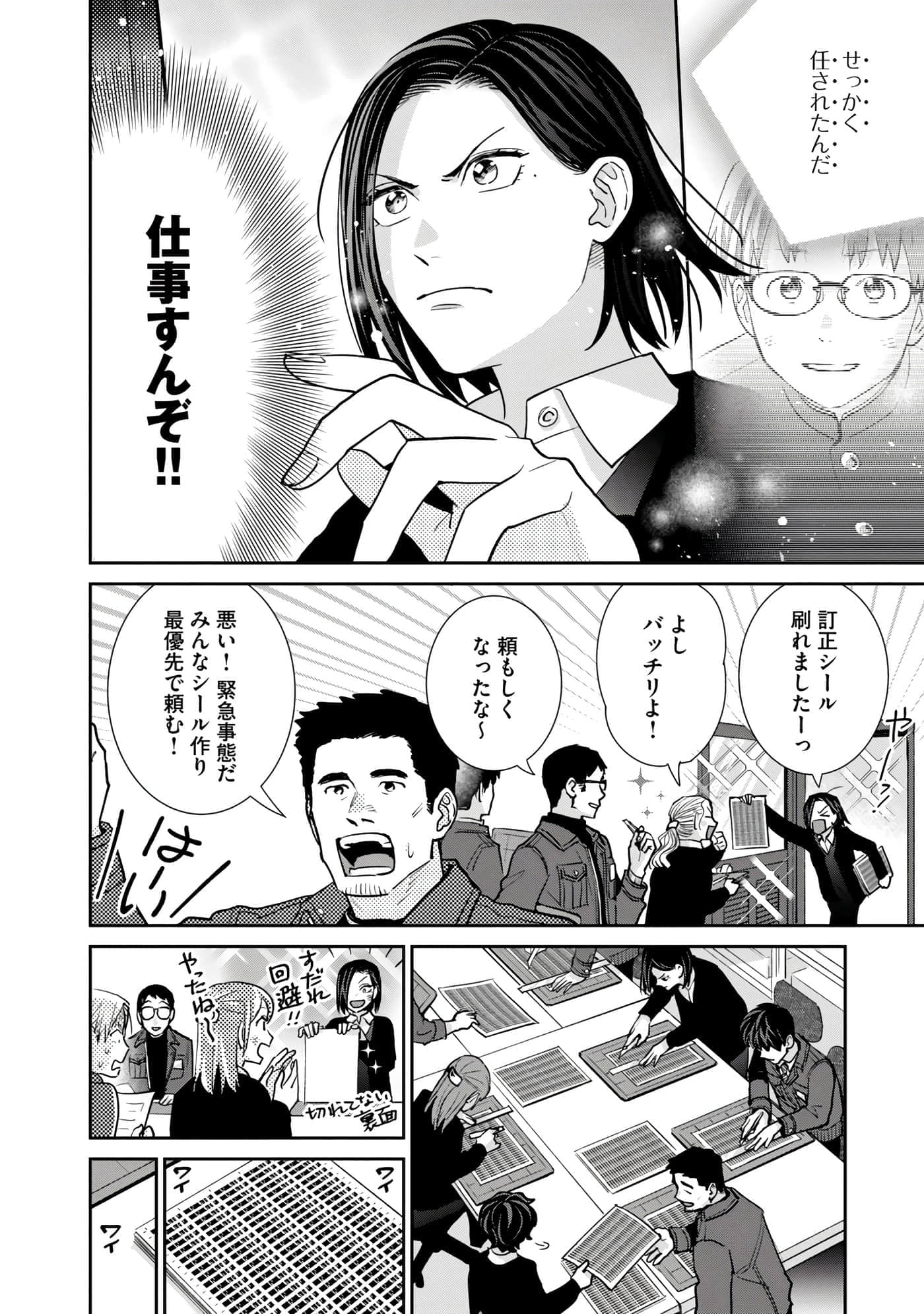 Page 169