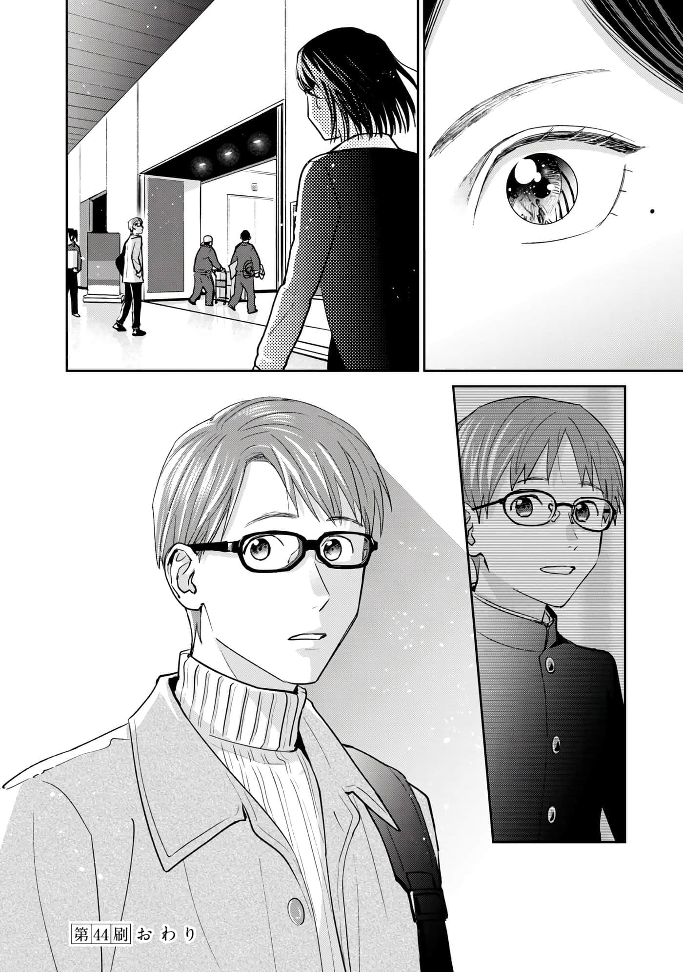 Page 171