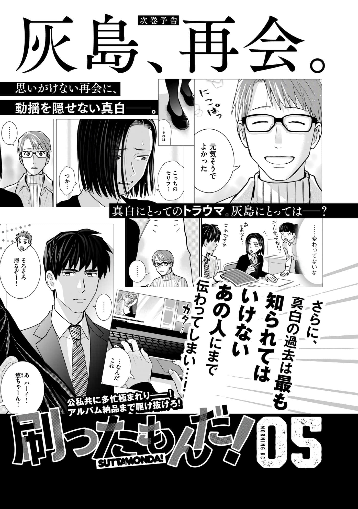 Page 176