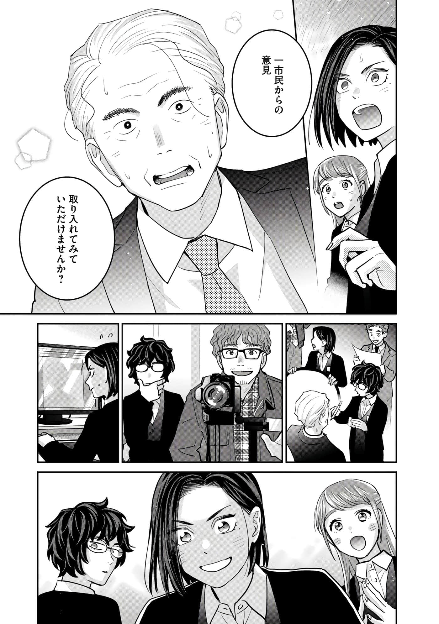 Page 110
