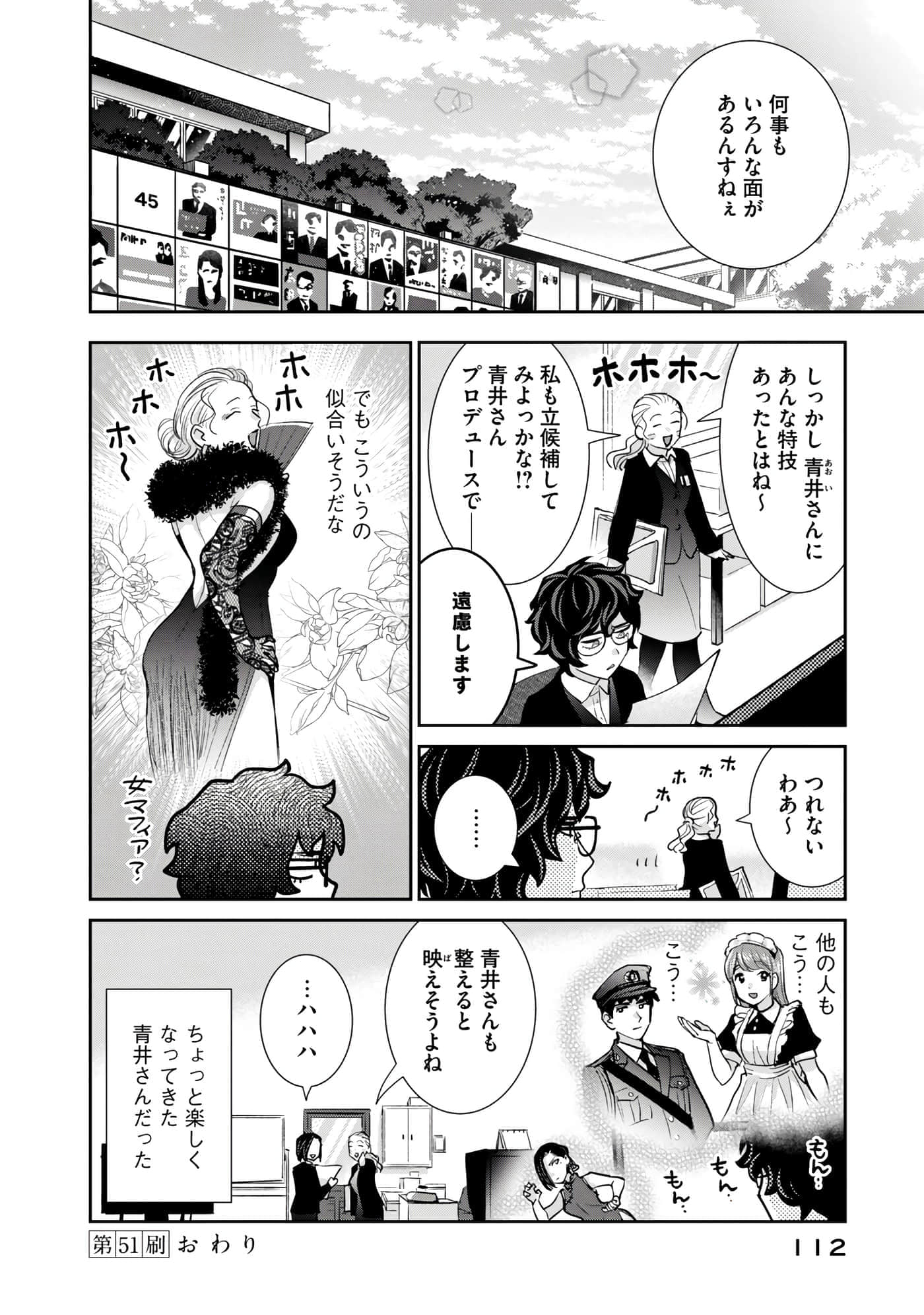 Page 113