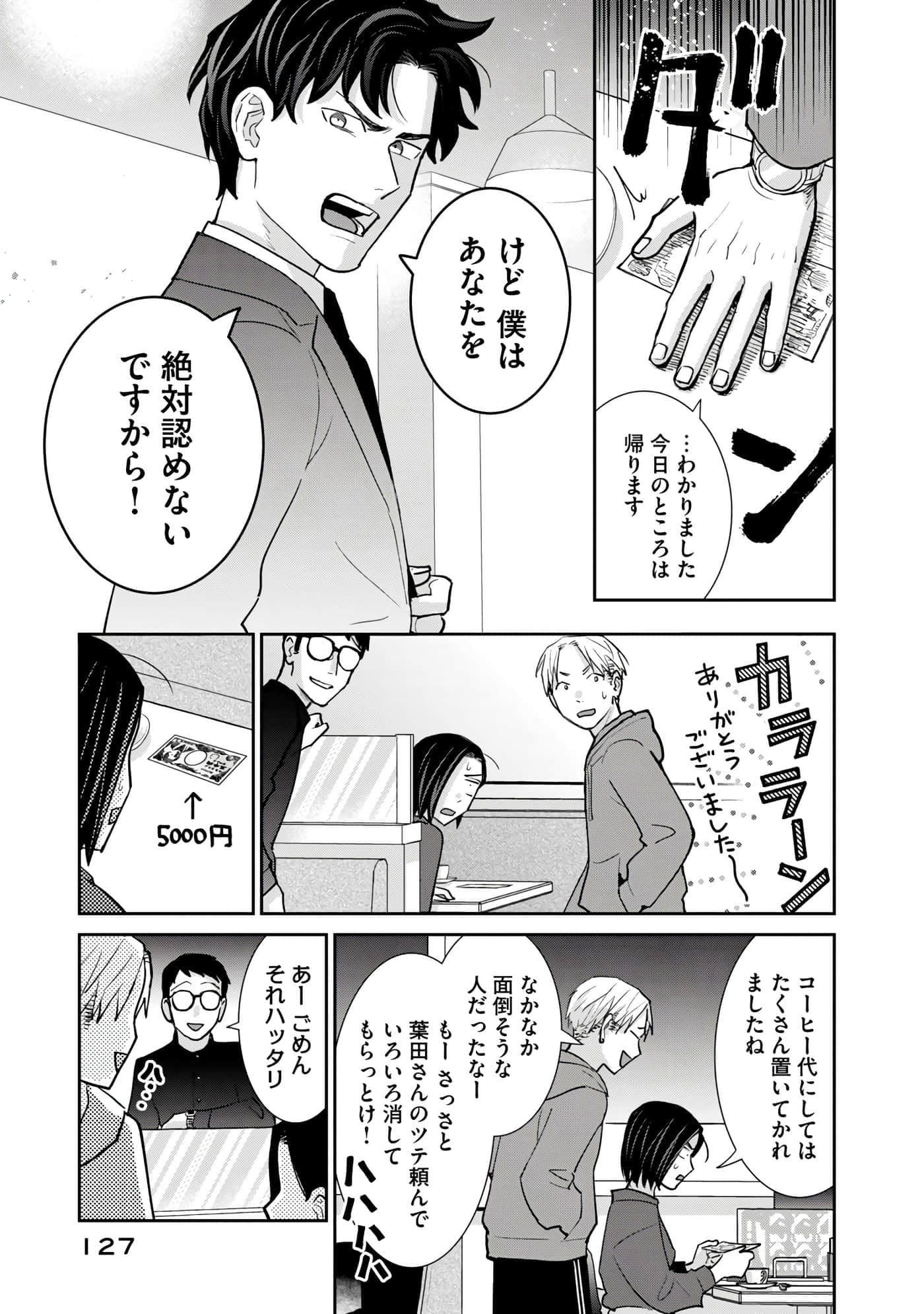 Page 128