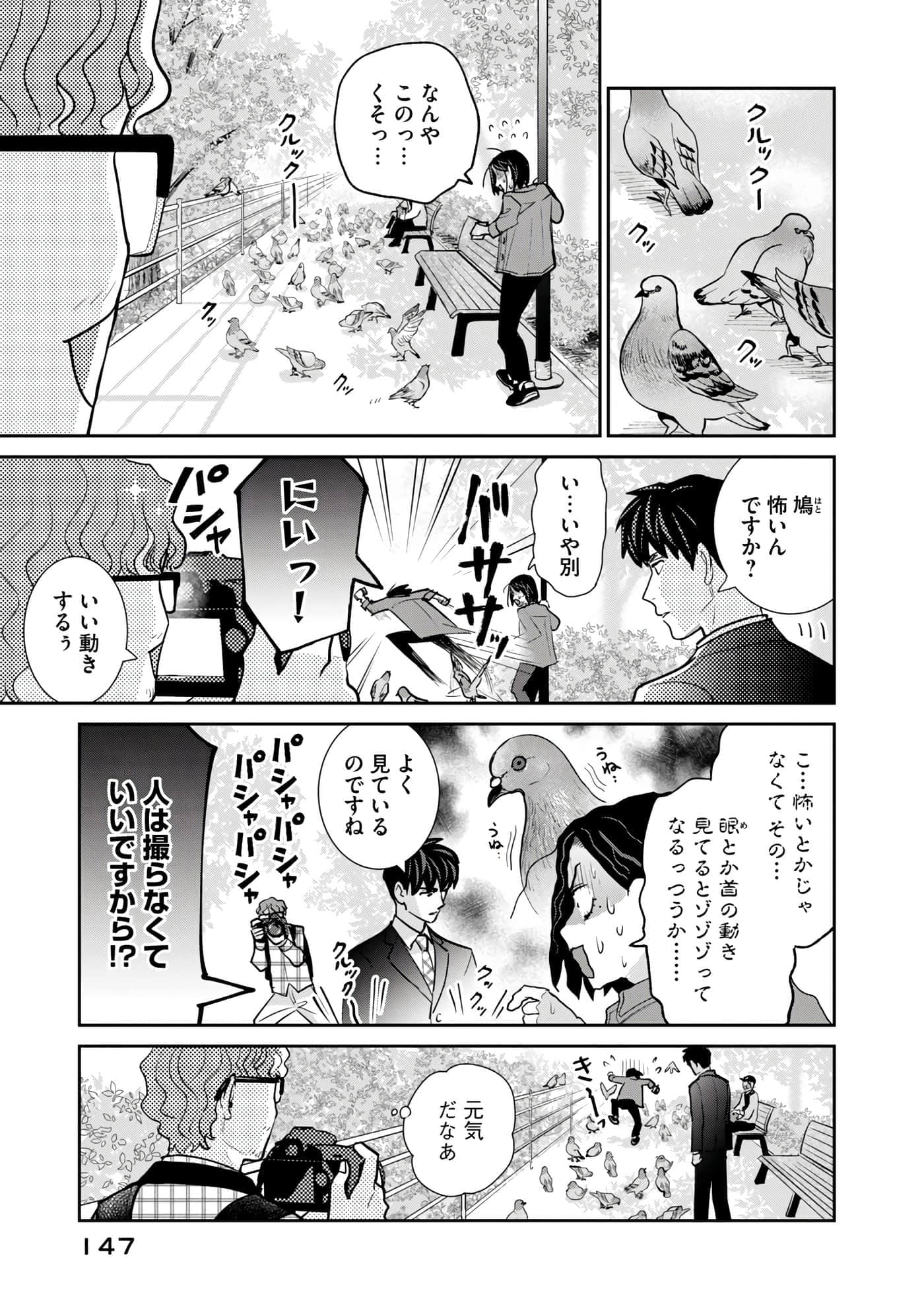Page 148