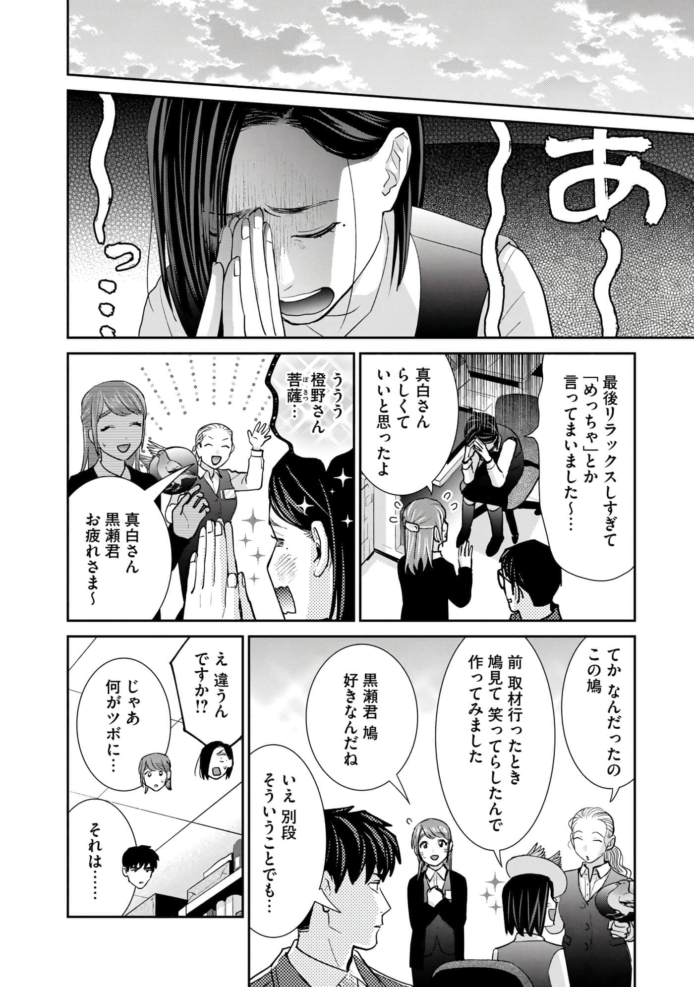 Page 169