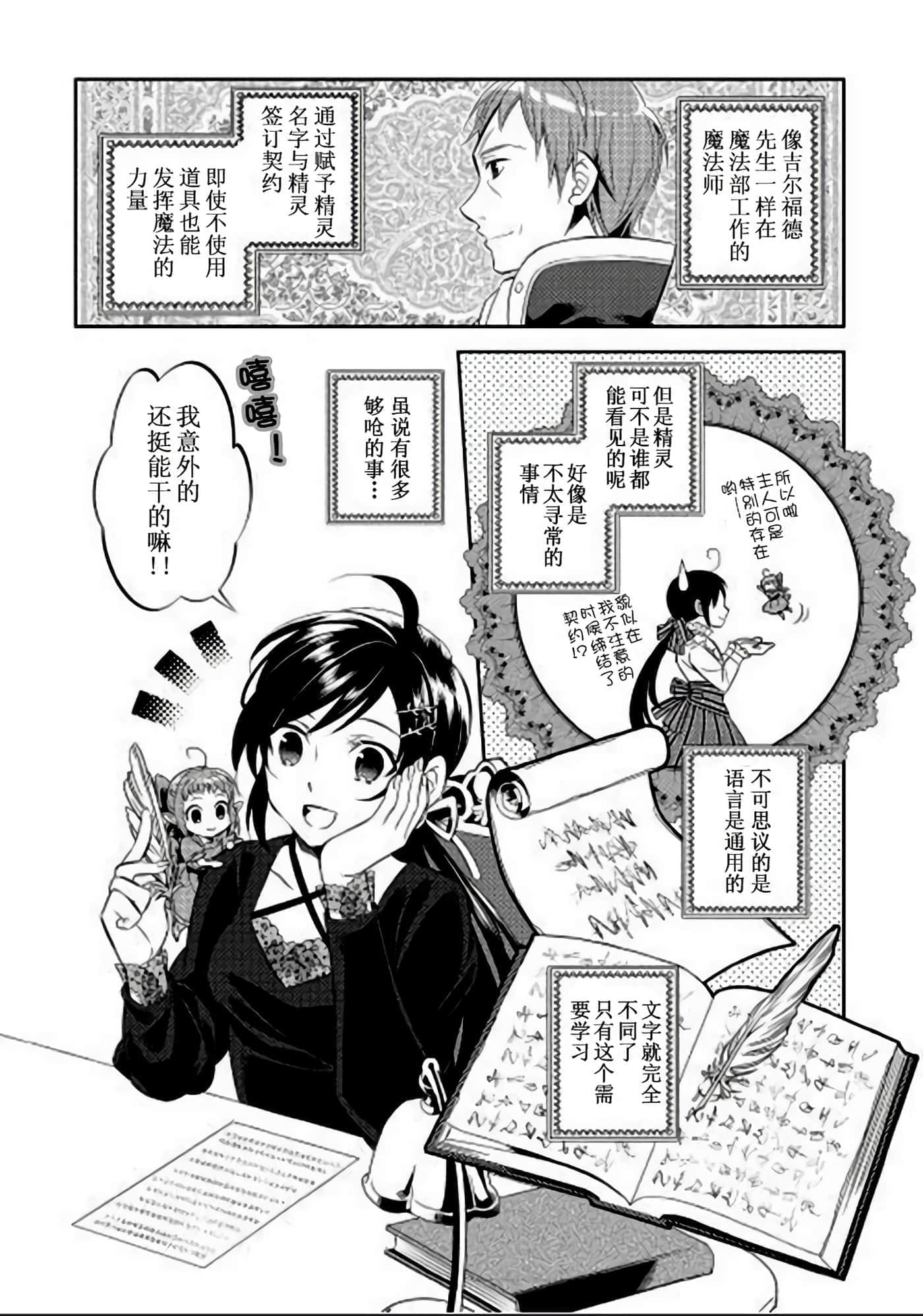 第 23 页