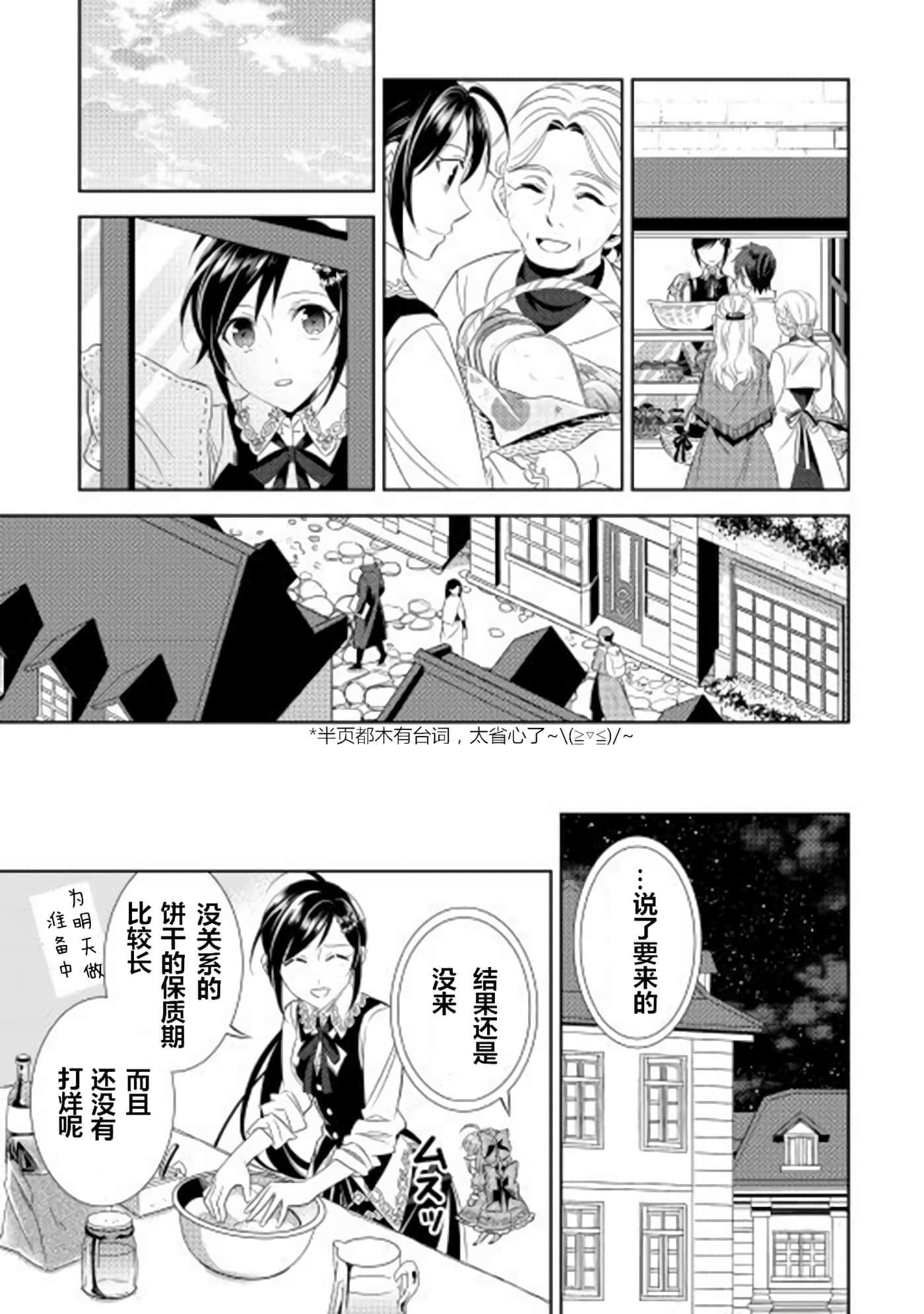 第 21 页
