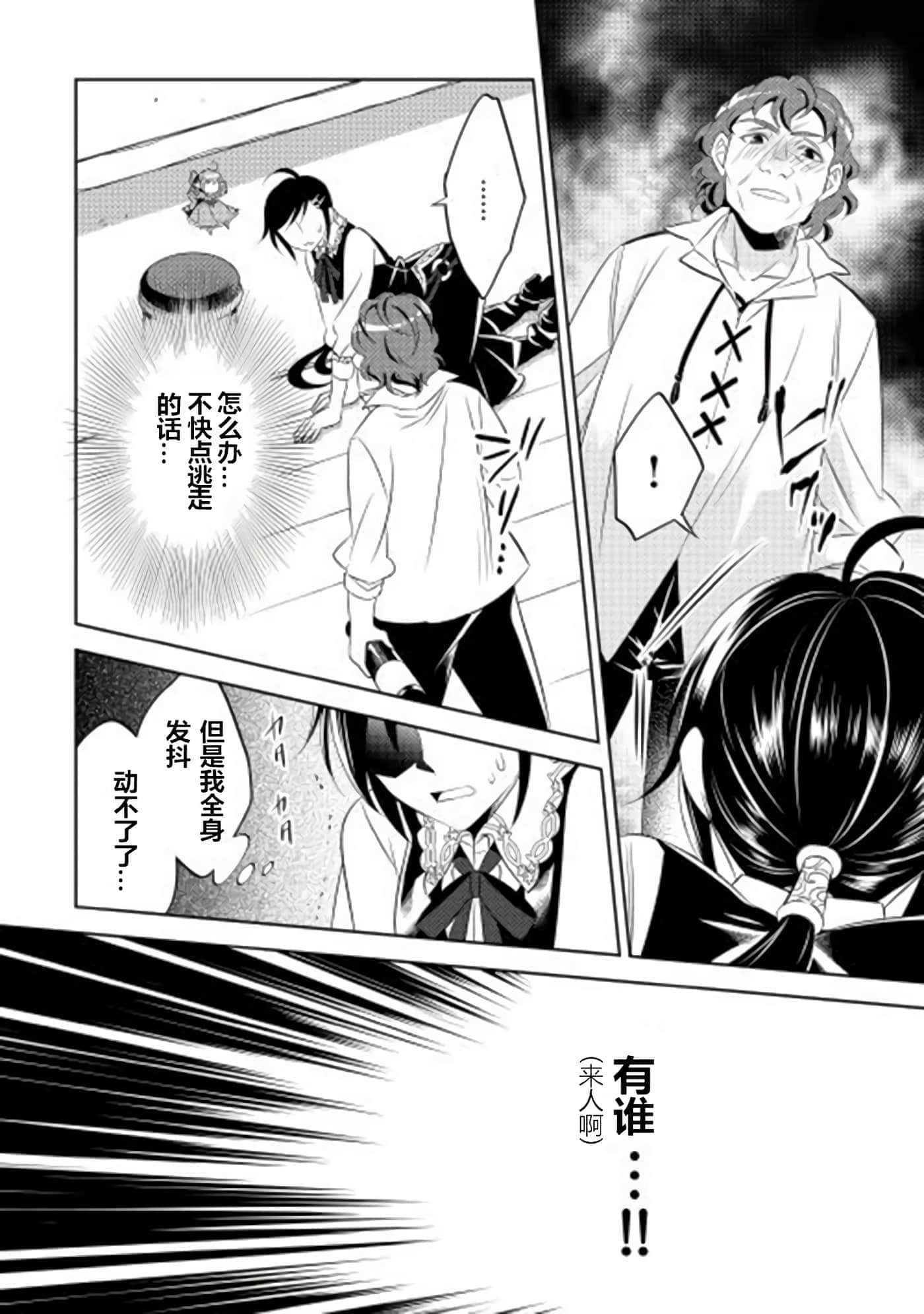 第 24 页