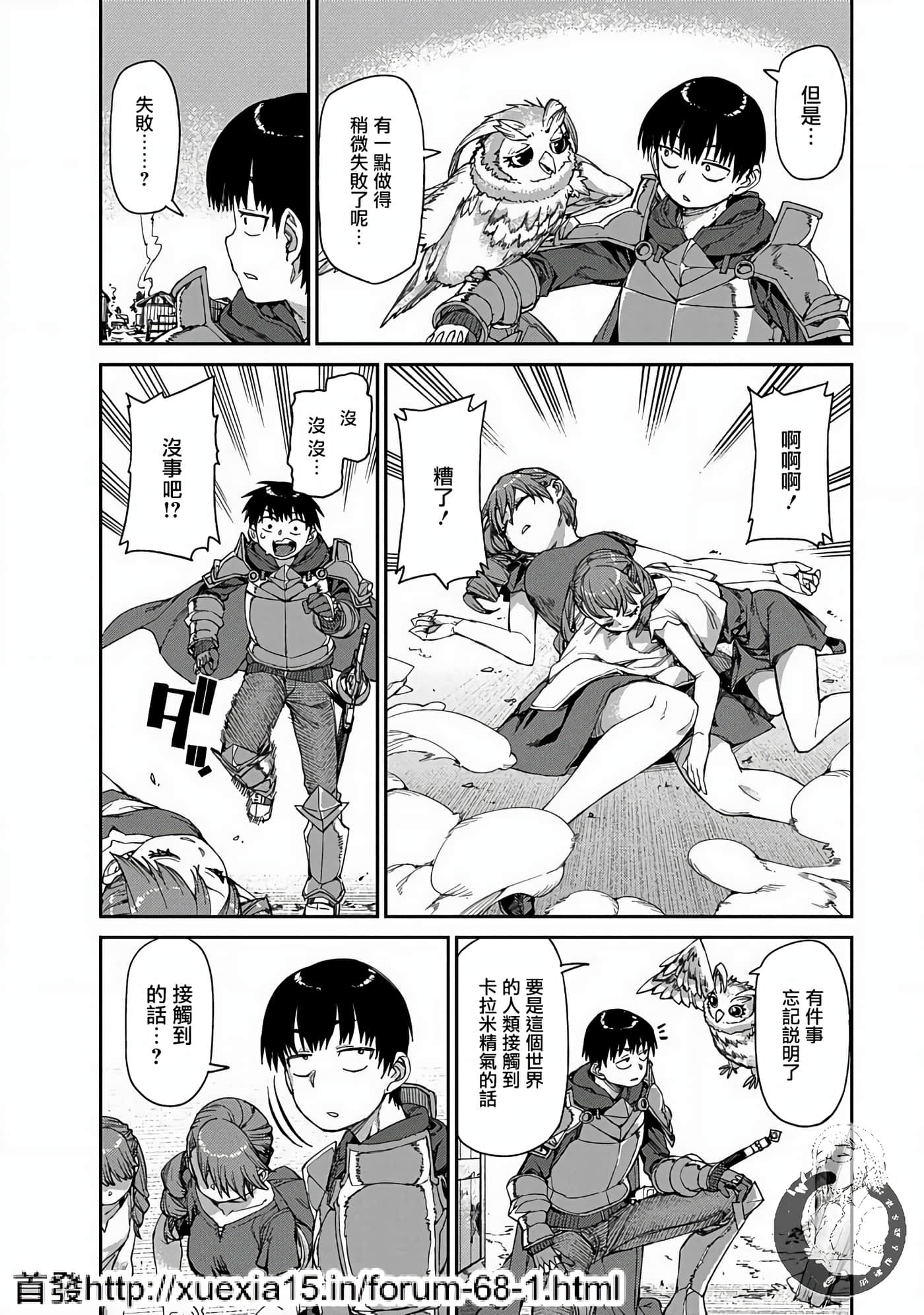 Page 30