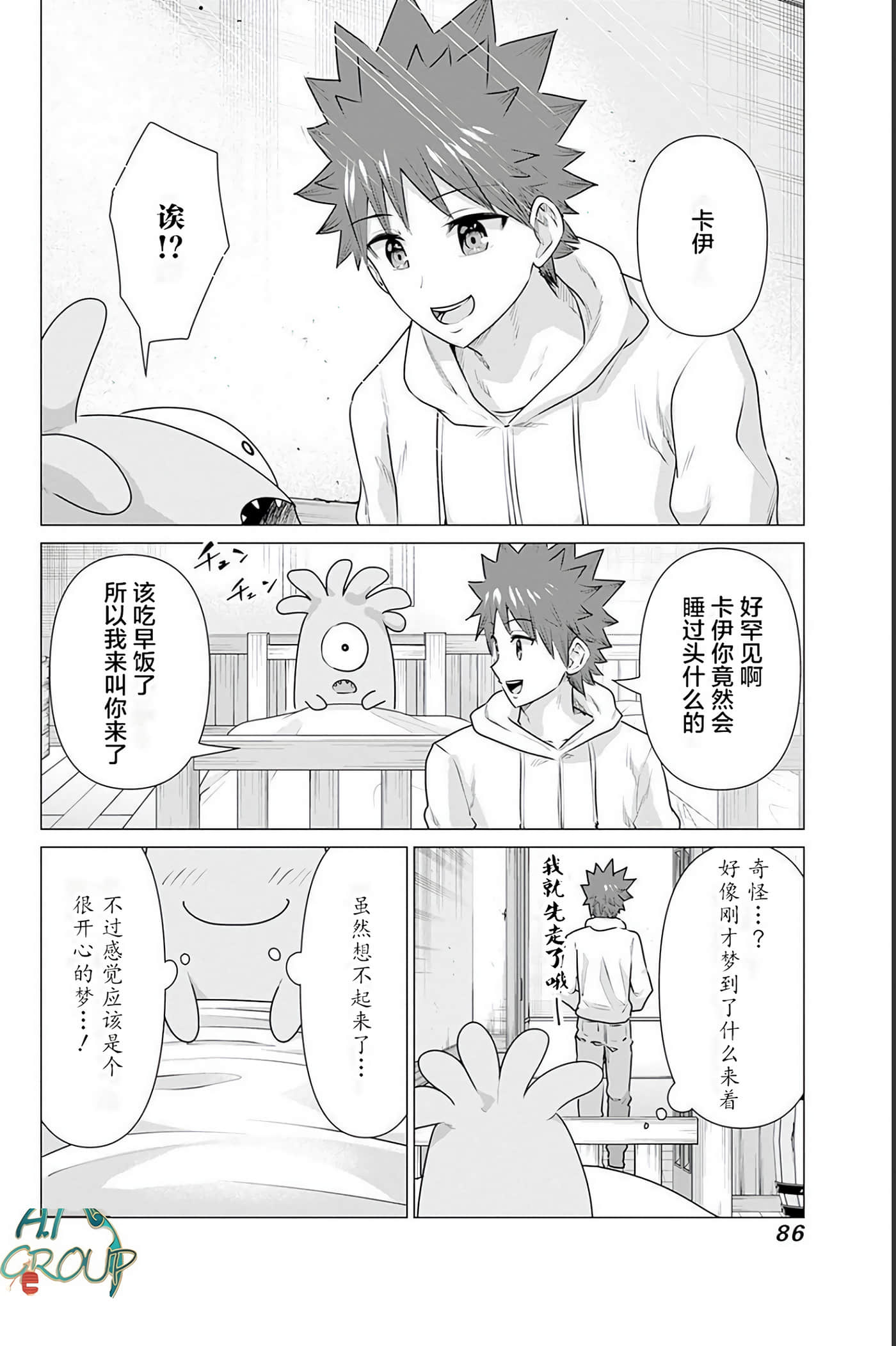 Page 86